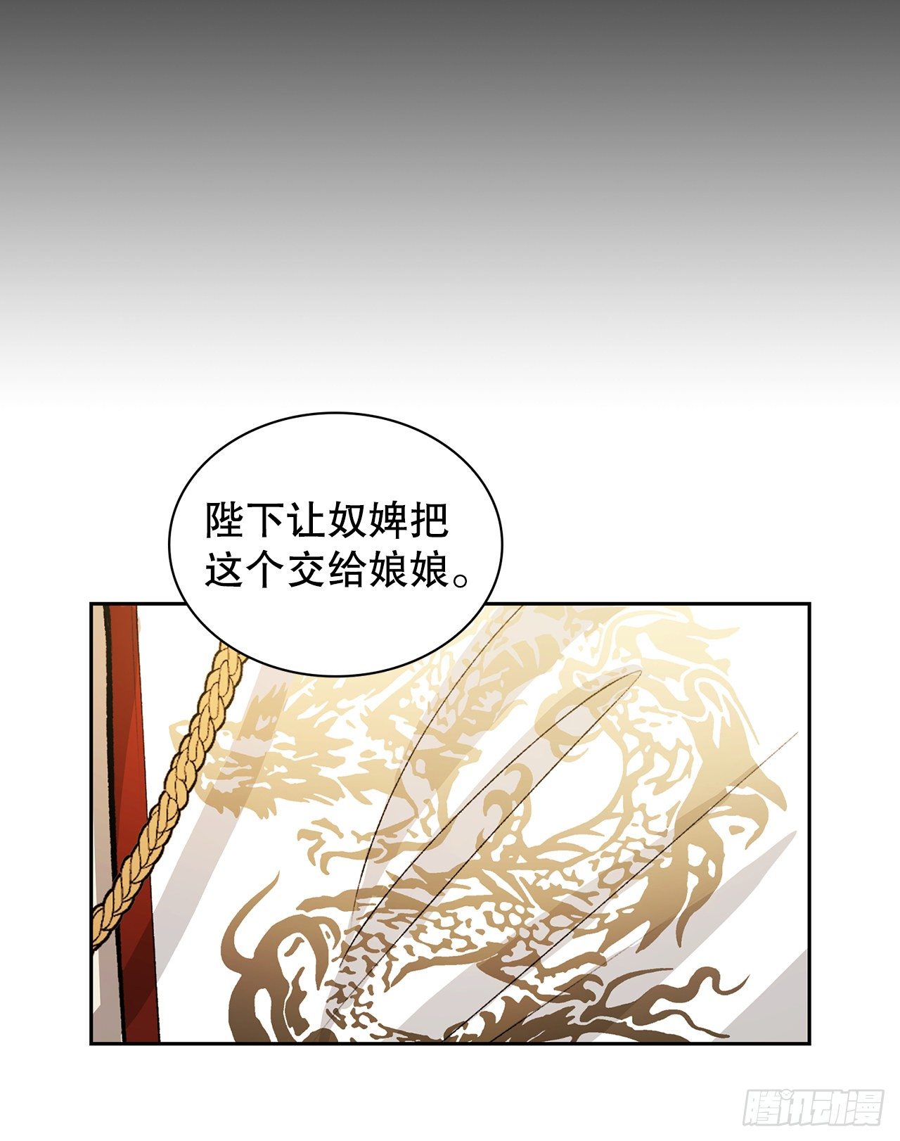 21.回焕国（2）(1/2)-第16话