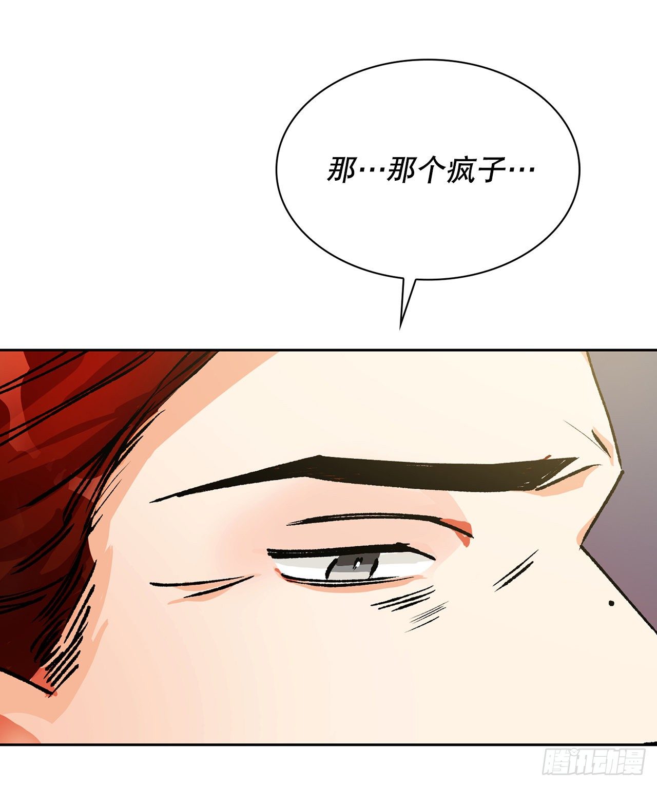 21.回焕国（2）(1/2)-第16话