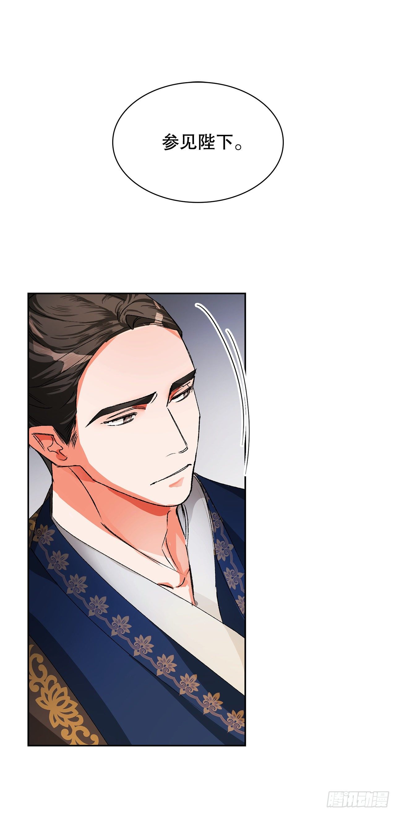 21.回焕国（2）(1/2)-第16话