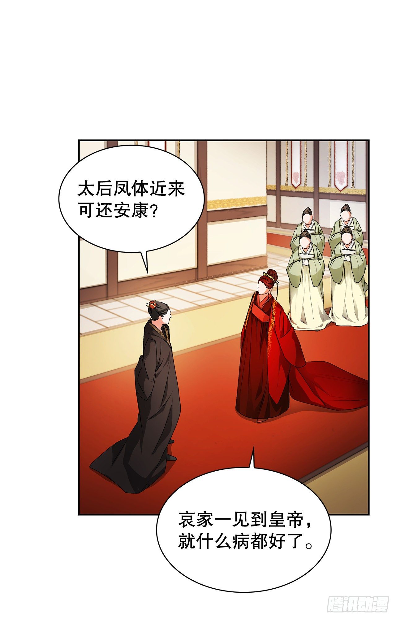 21.回焕国（2）(1/2)-第16话