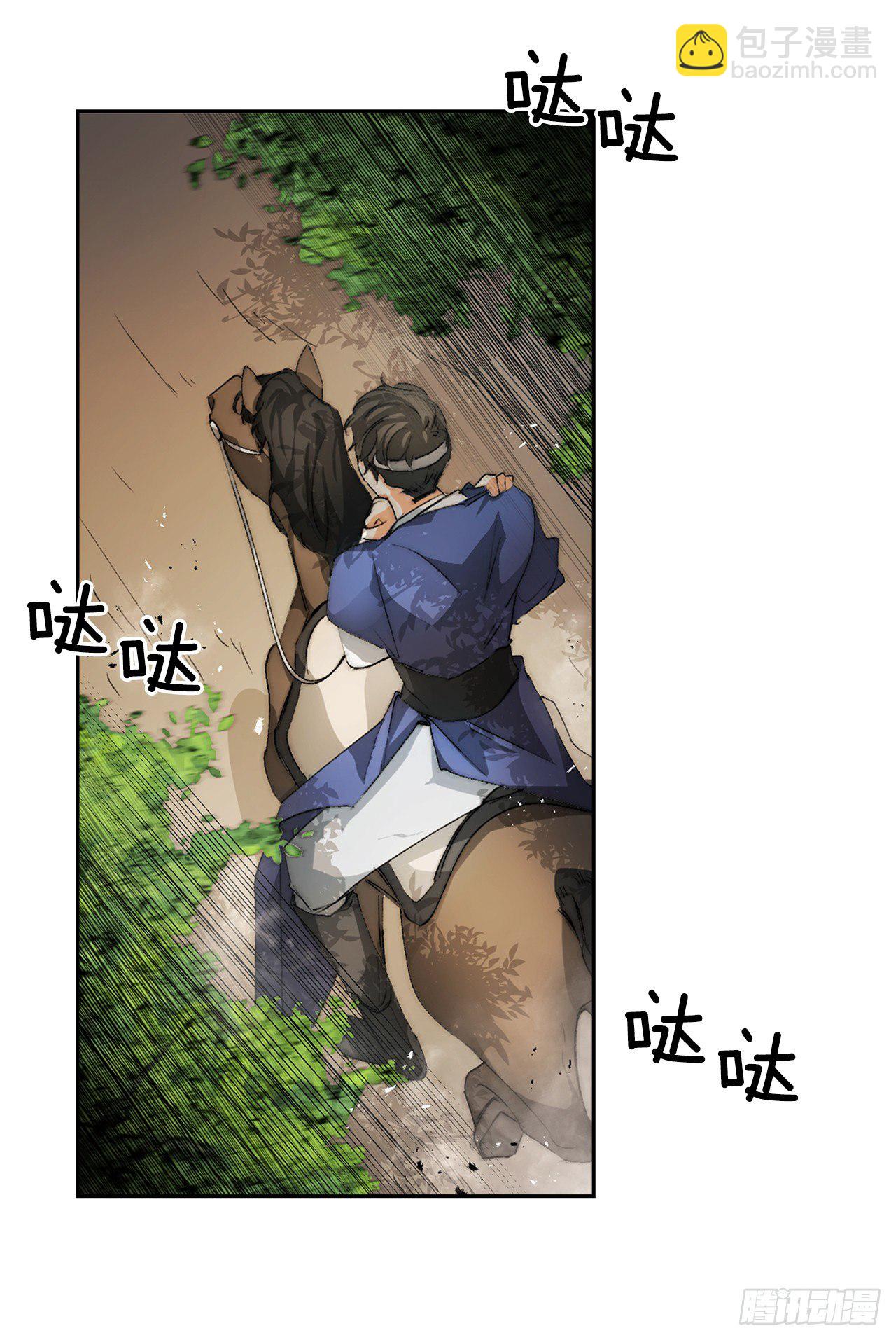 21.回焕国（2）(1/2)-第16话