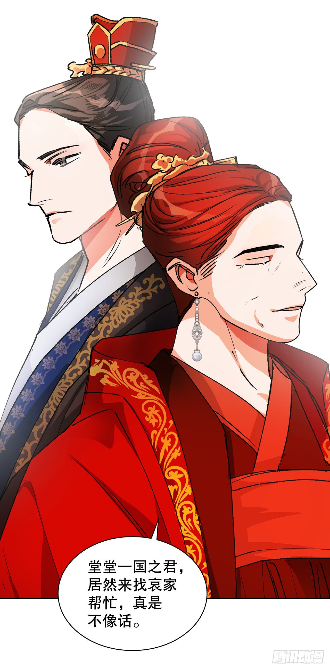 21.回焕国（2）(1/2)-第16话