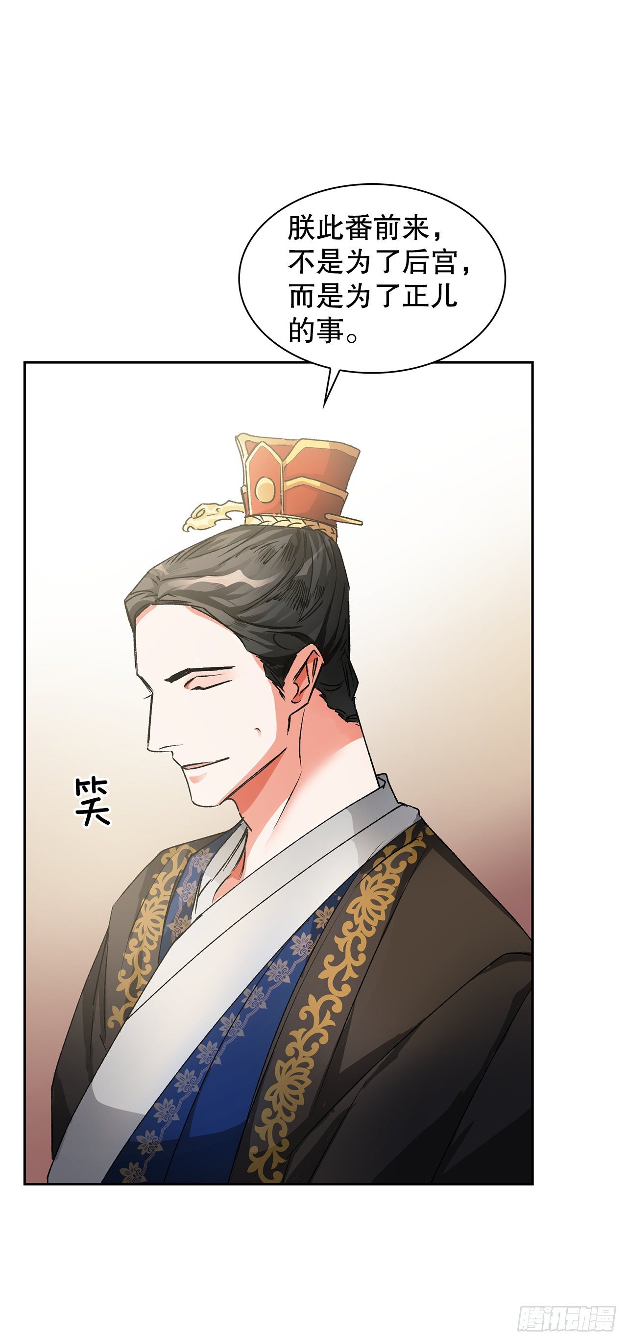 21.回焕国（2）(1/2)-第16话