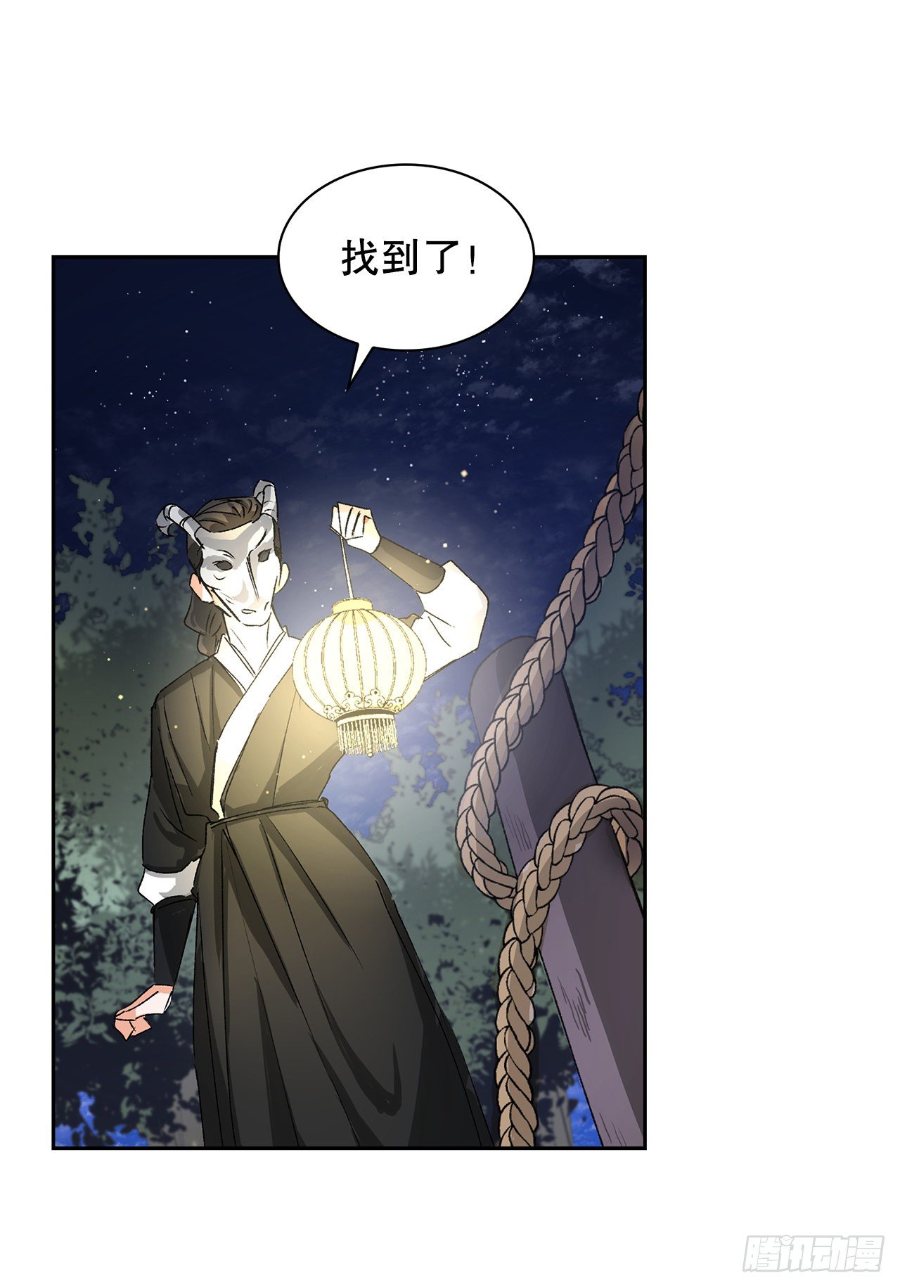 21.回焕国（2）(1/2)-第16话