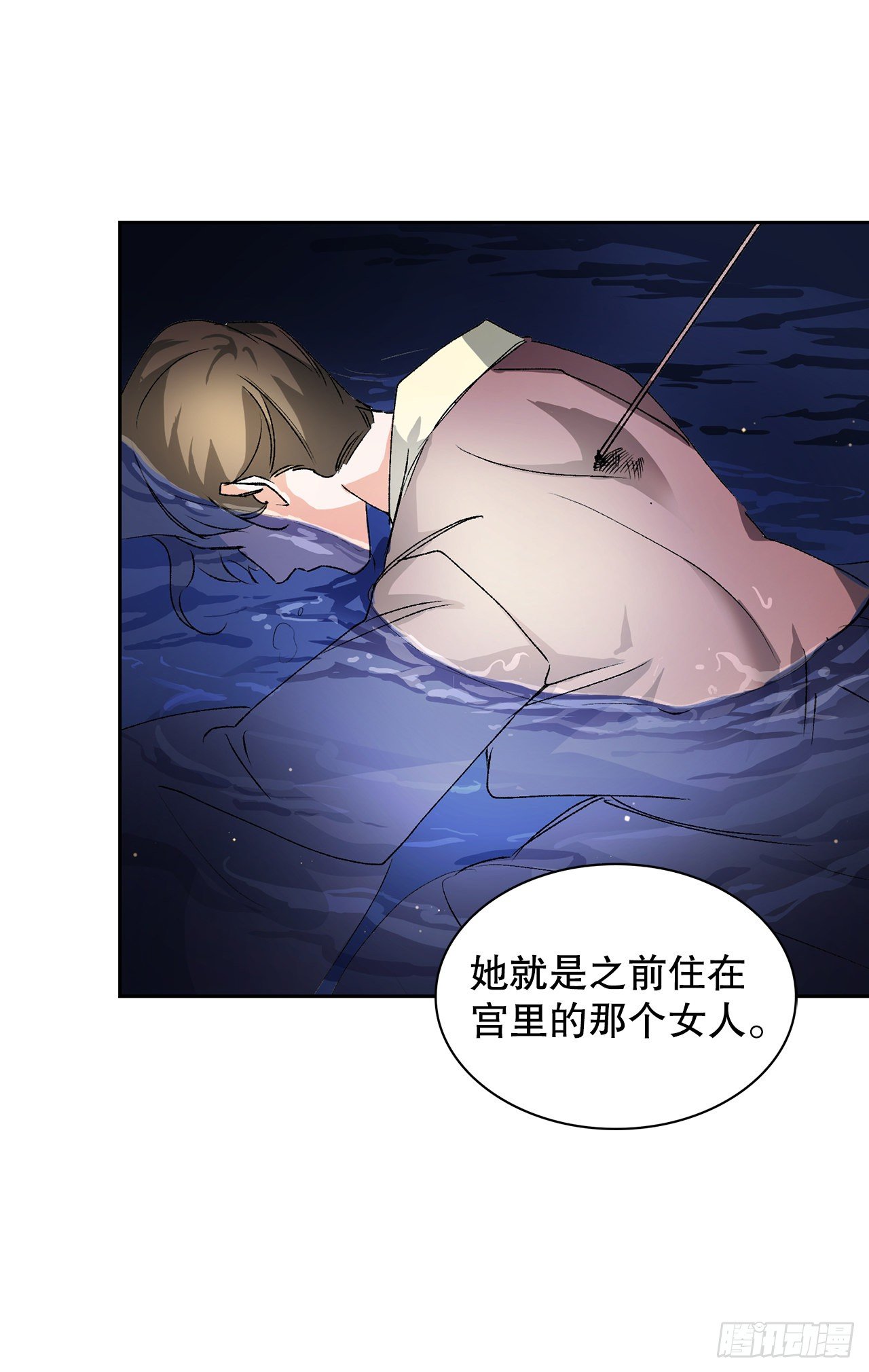 21.回焕国（2）(1/2)-第16话