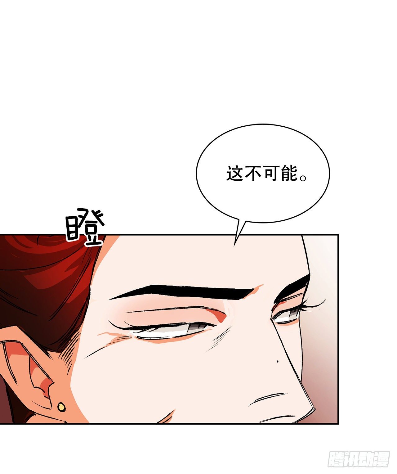 21.回焕国（2）(1/2)-第16话