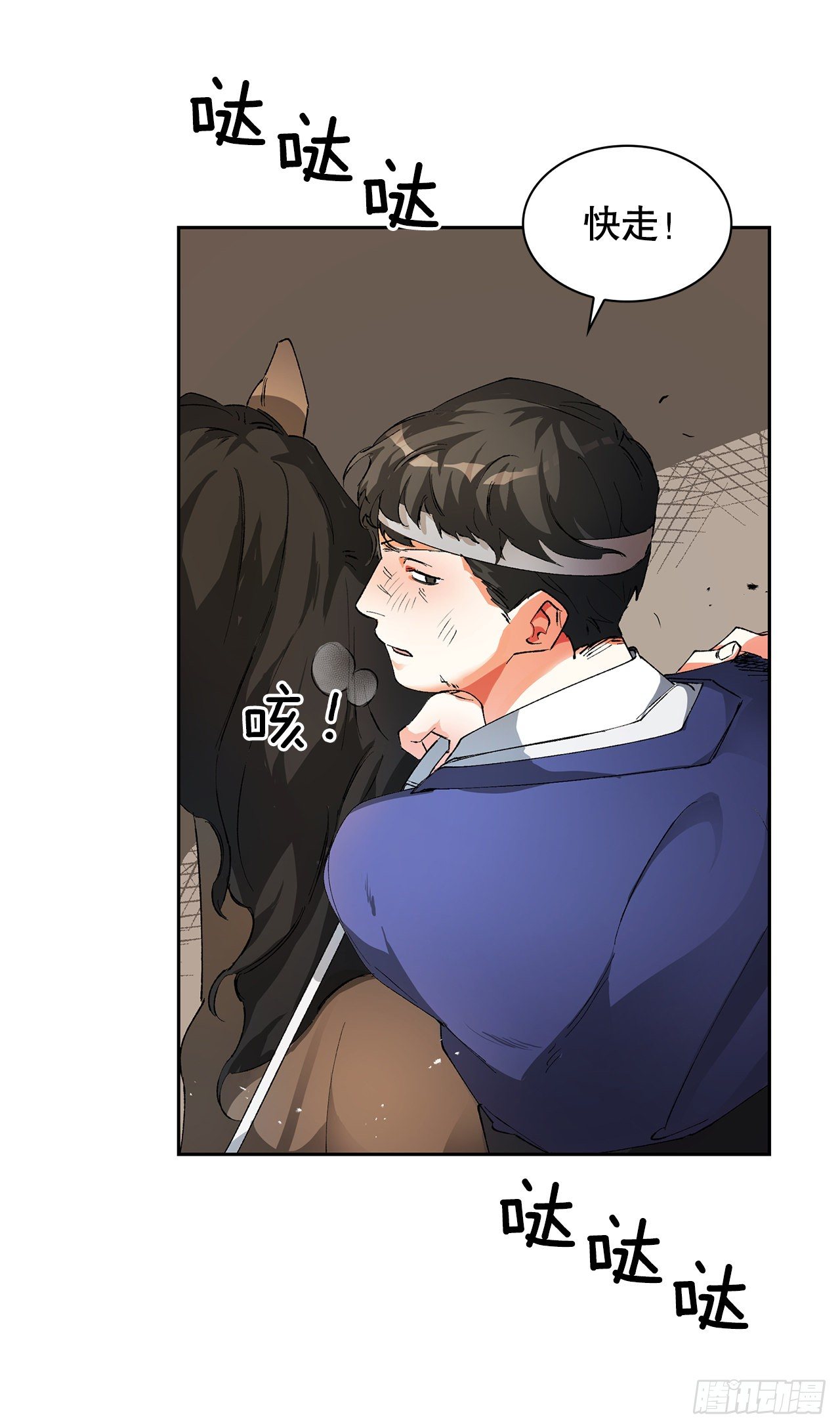 21.回焕国（2）(1/2)-第16话