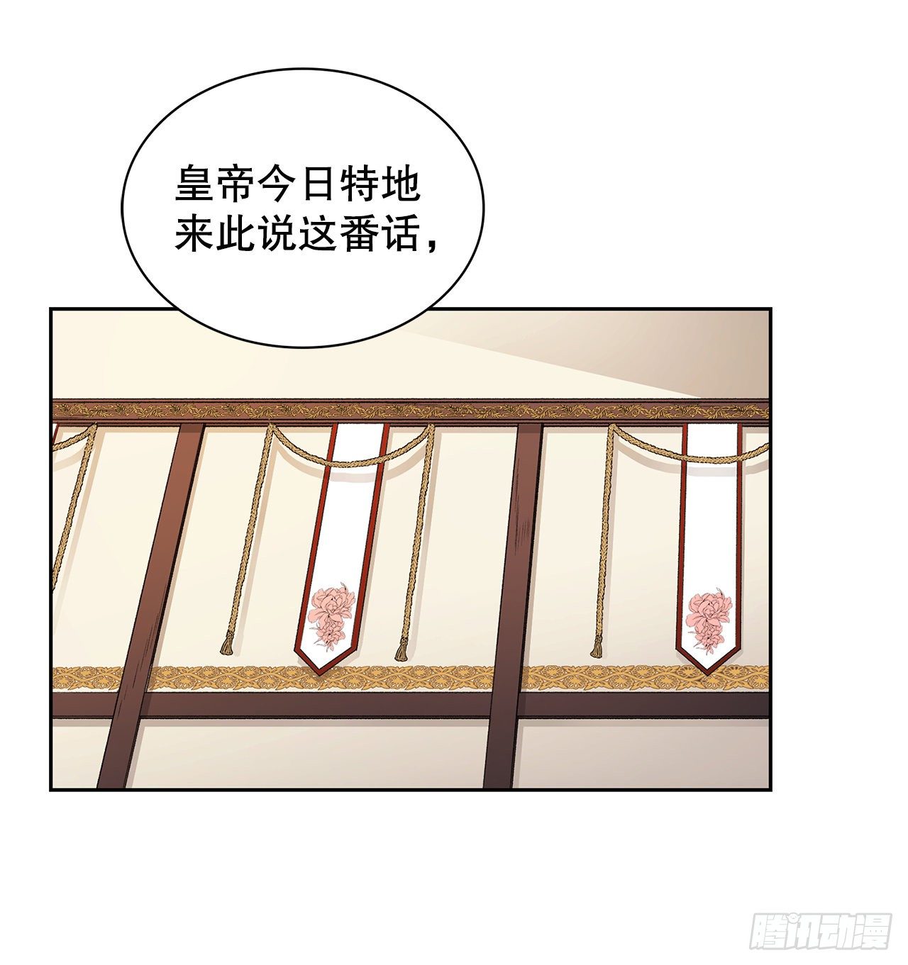 21.回焕国（2）(1/2)-第16话