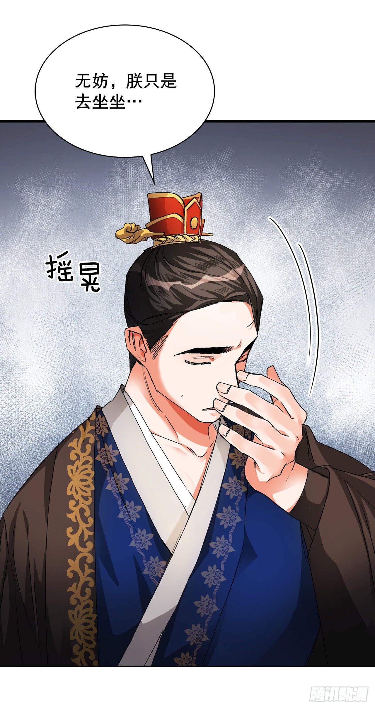 21.回焕国（2）(1/2)-第16话