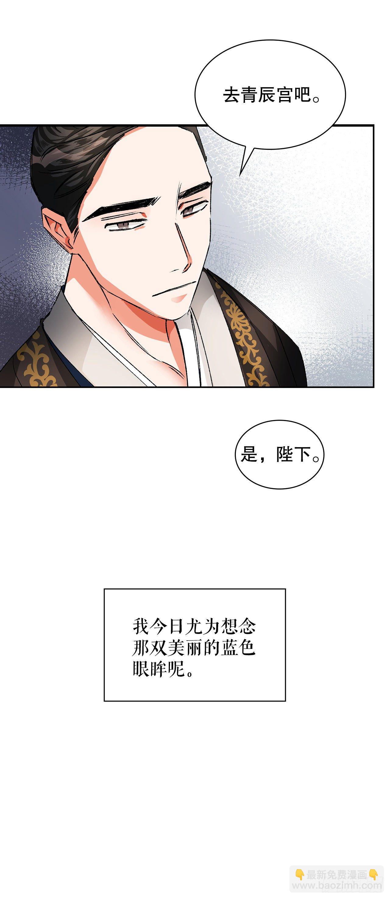 21.回焕国（2）(1/2)-第16话