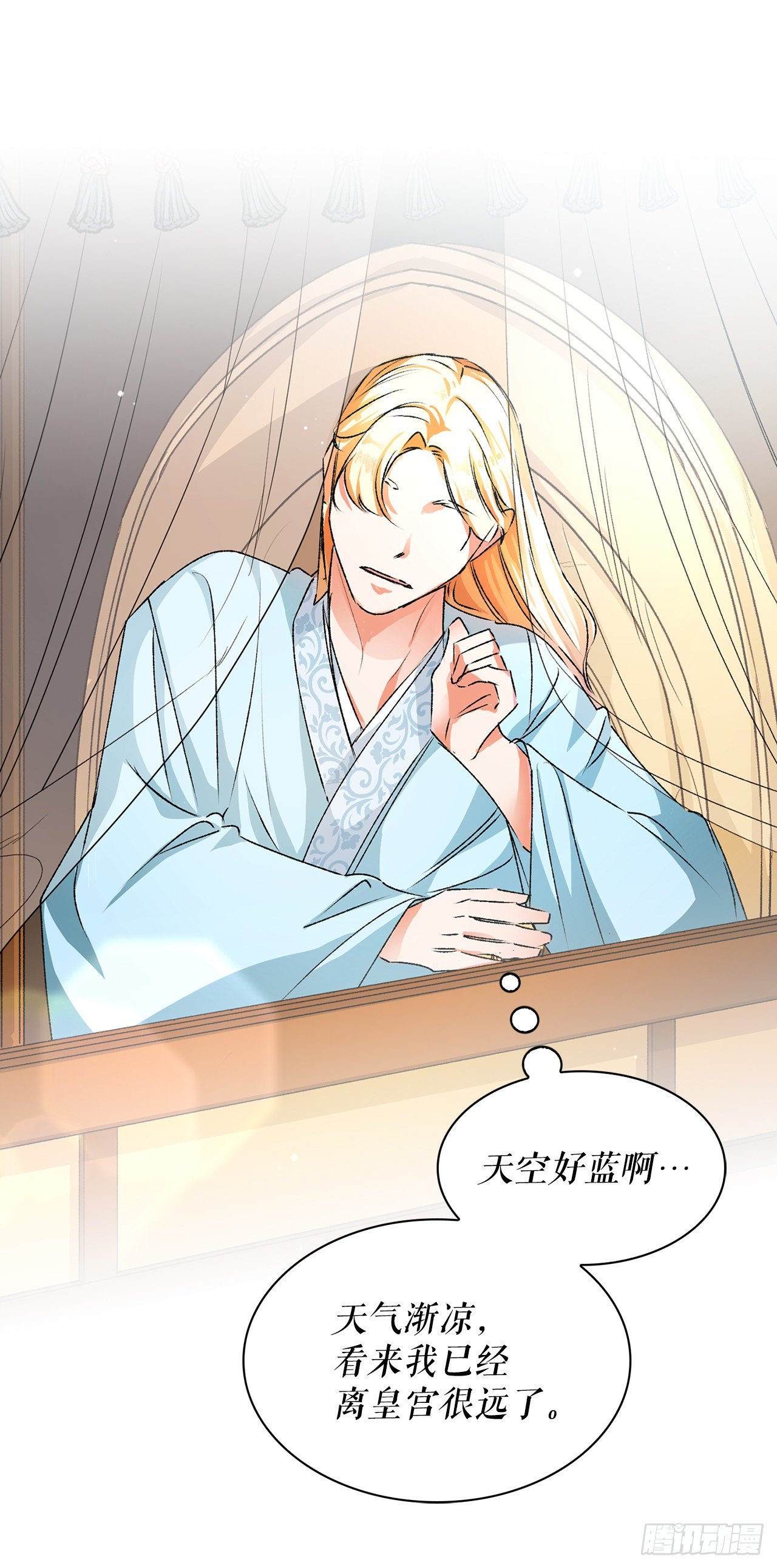 21.回焕国（2）(1/2)-第16话