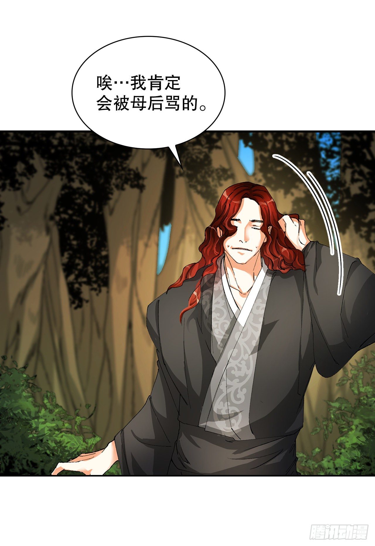 21.回焕国（2）(1/2)-第16话