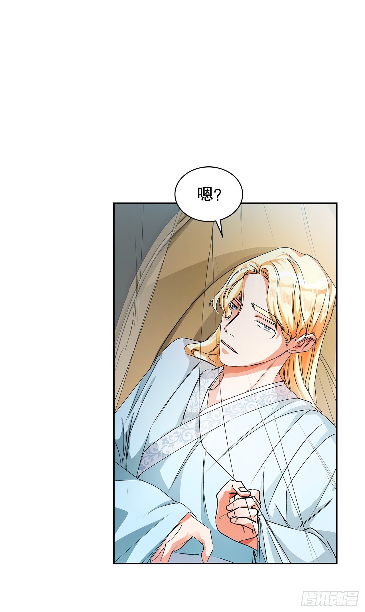 21.回焕国（2）(1/2)-第16话