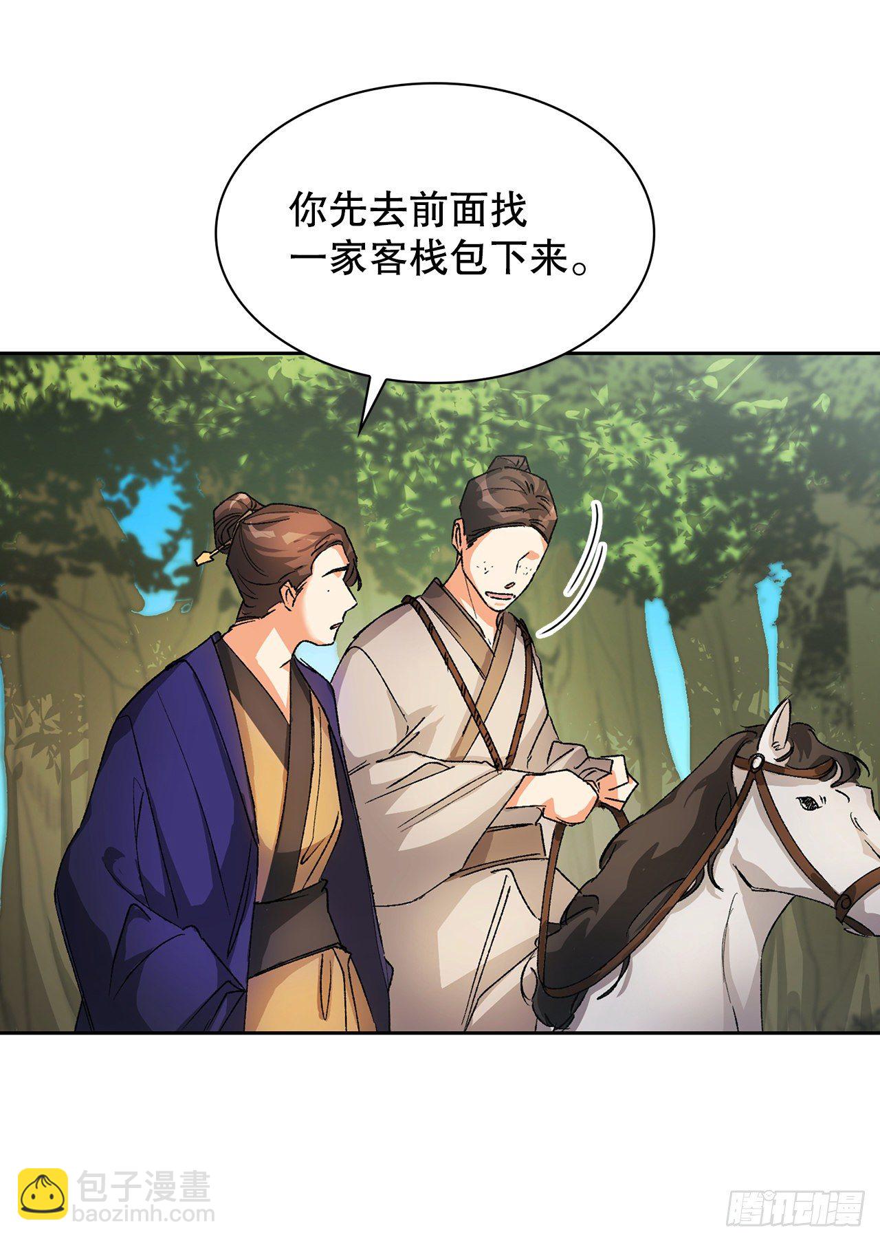 21.回焕国（2）(1/2)-第16话