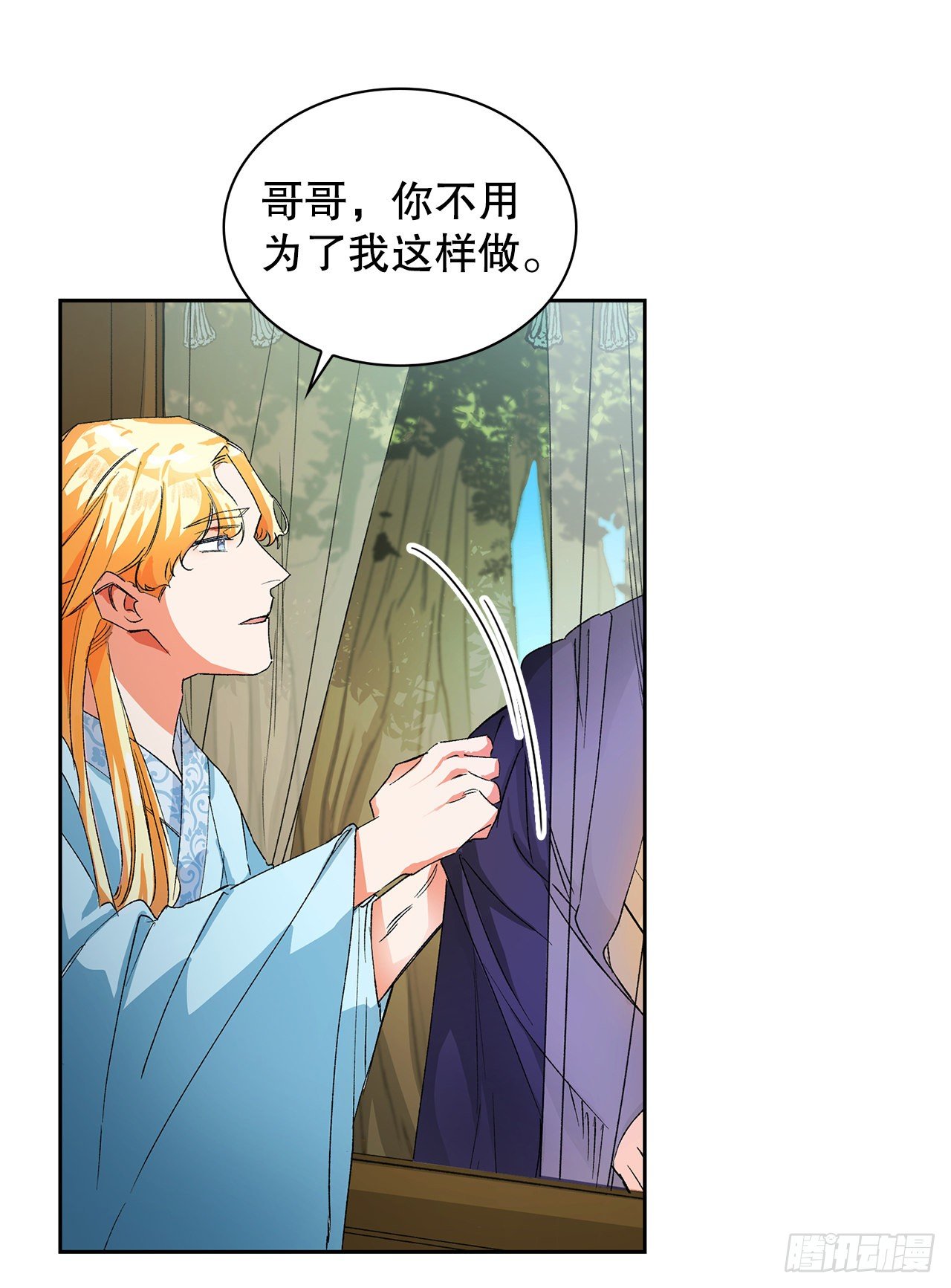 21.回焕国（2）(1/2)-第16话