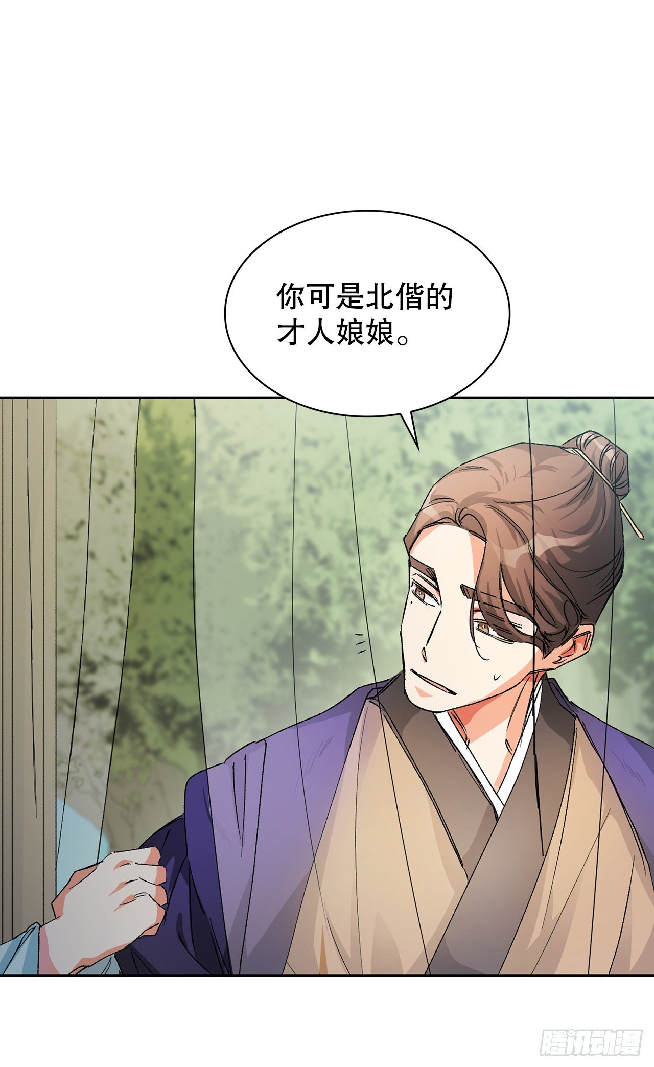 21.回焕国（2）(1/2)-第16话