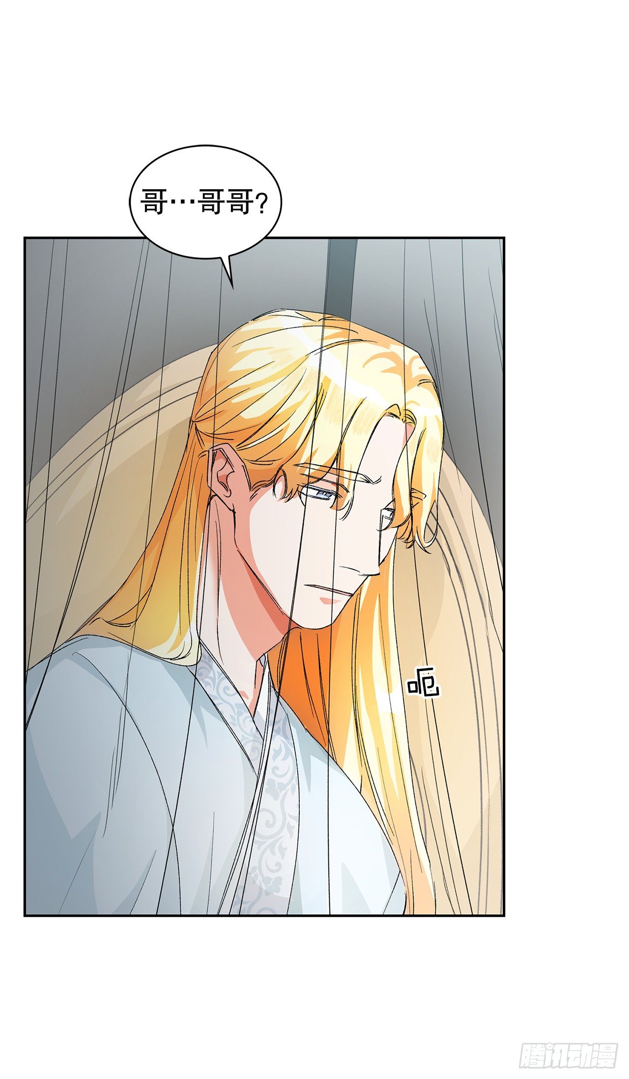 21.回焕国（2）(1/2)-第16话