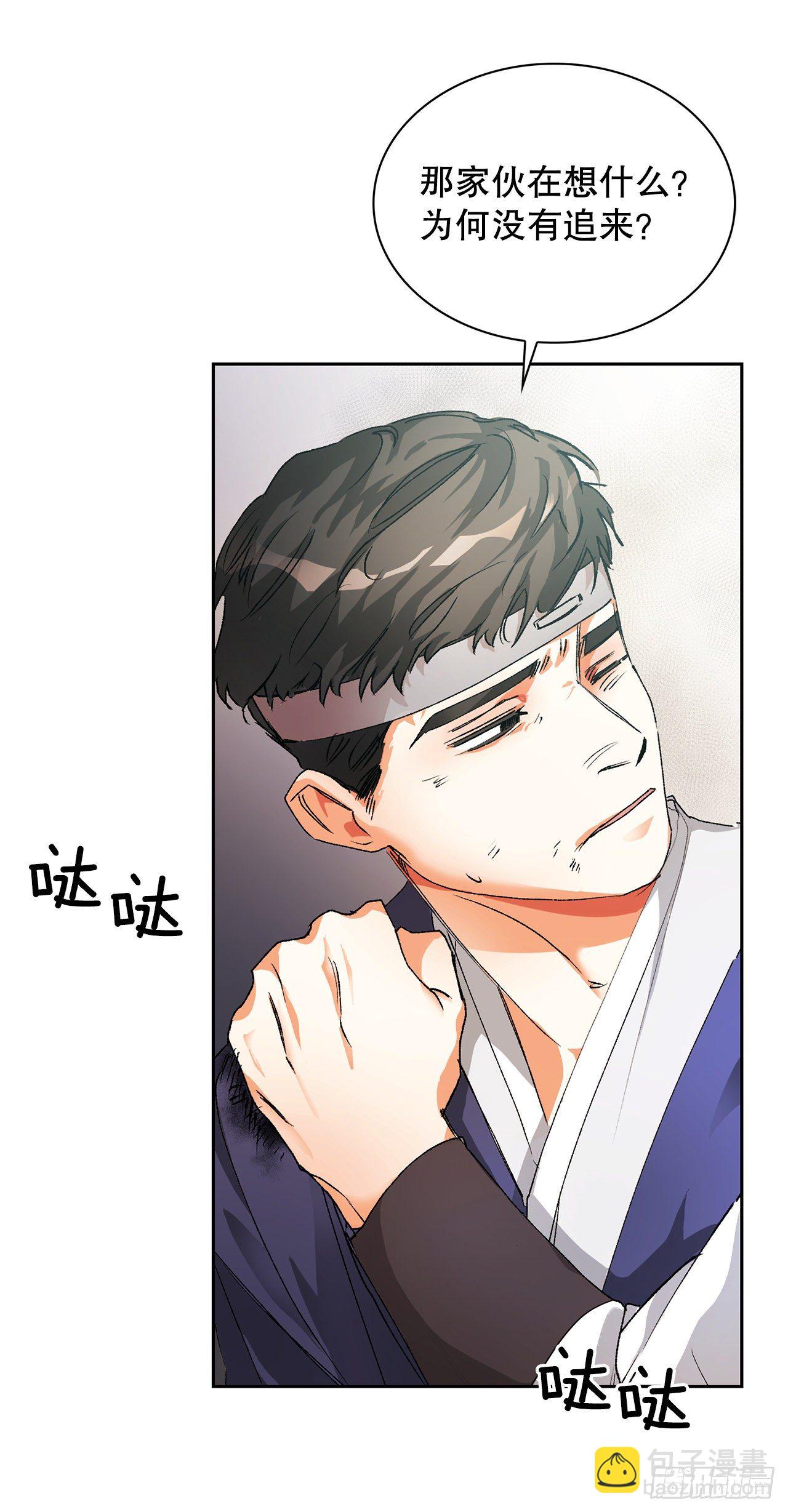 21.回焕国（2）(1/2)-第16话