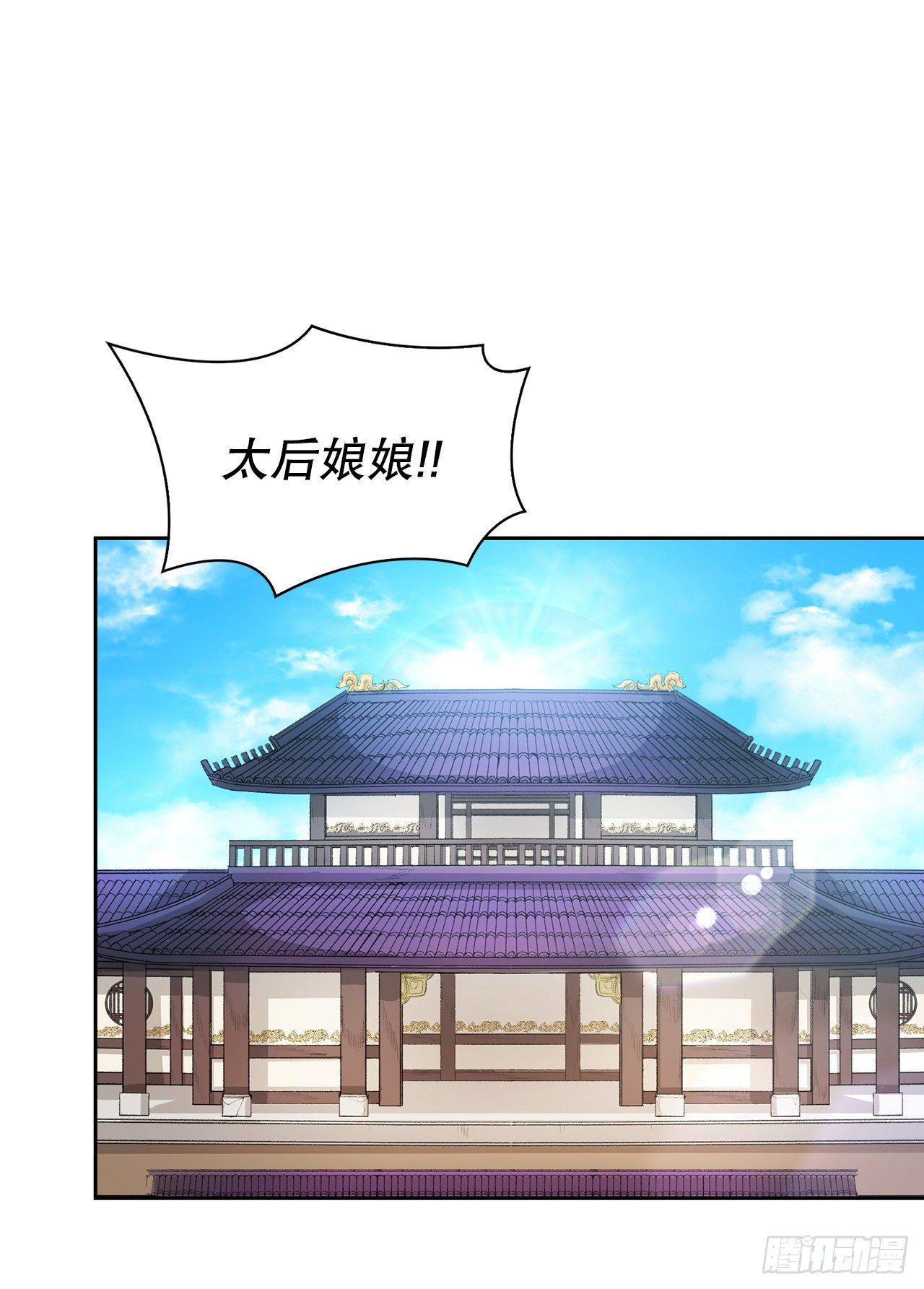 21.回焕国（2）(1/2)-第16话