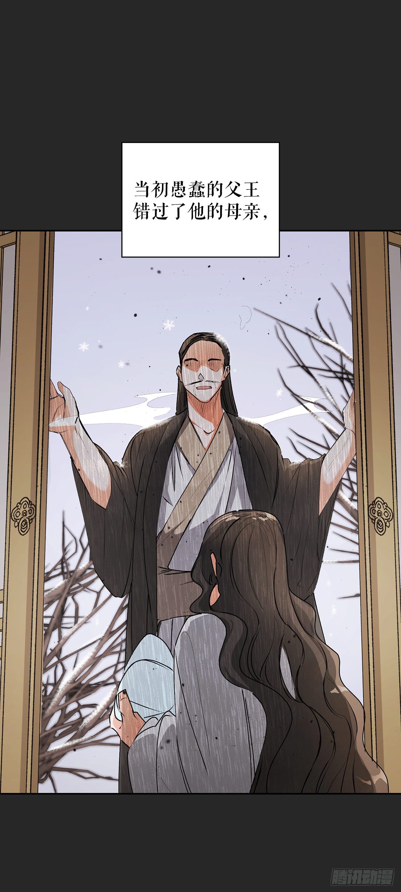 26.太后的计谋(1/2)-第18话