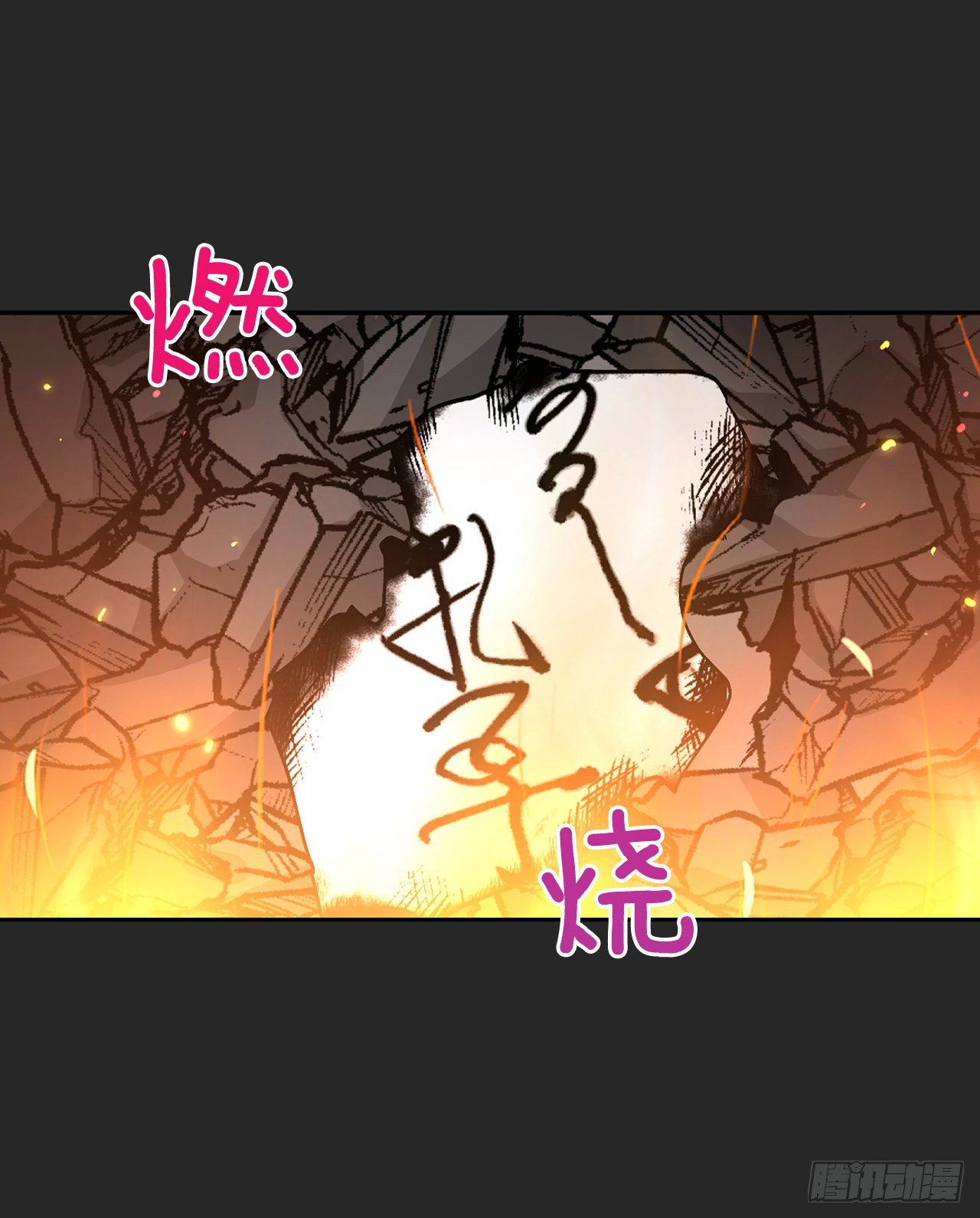 26.太后的计谋(1/2)-第18话