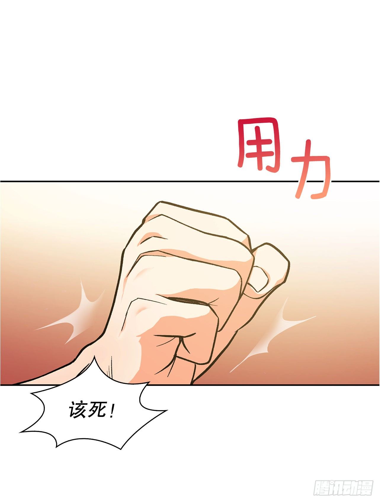 26.太后的计谋(1/2)-第18话