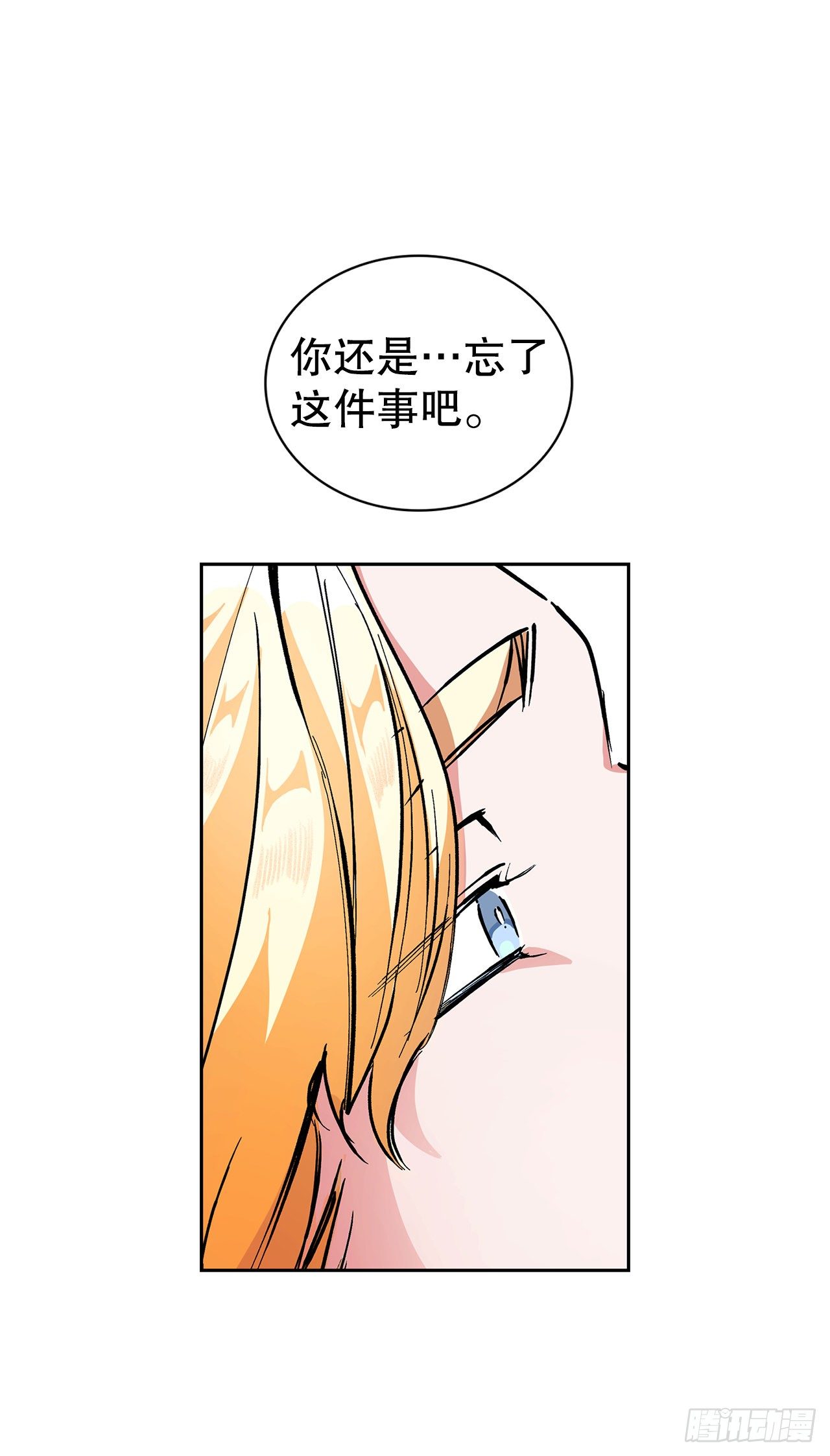 26.太后的计谋(1/2)-第18话