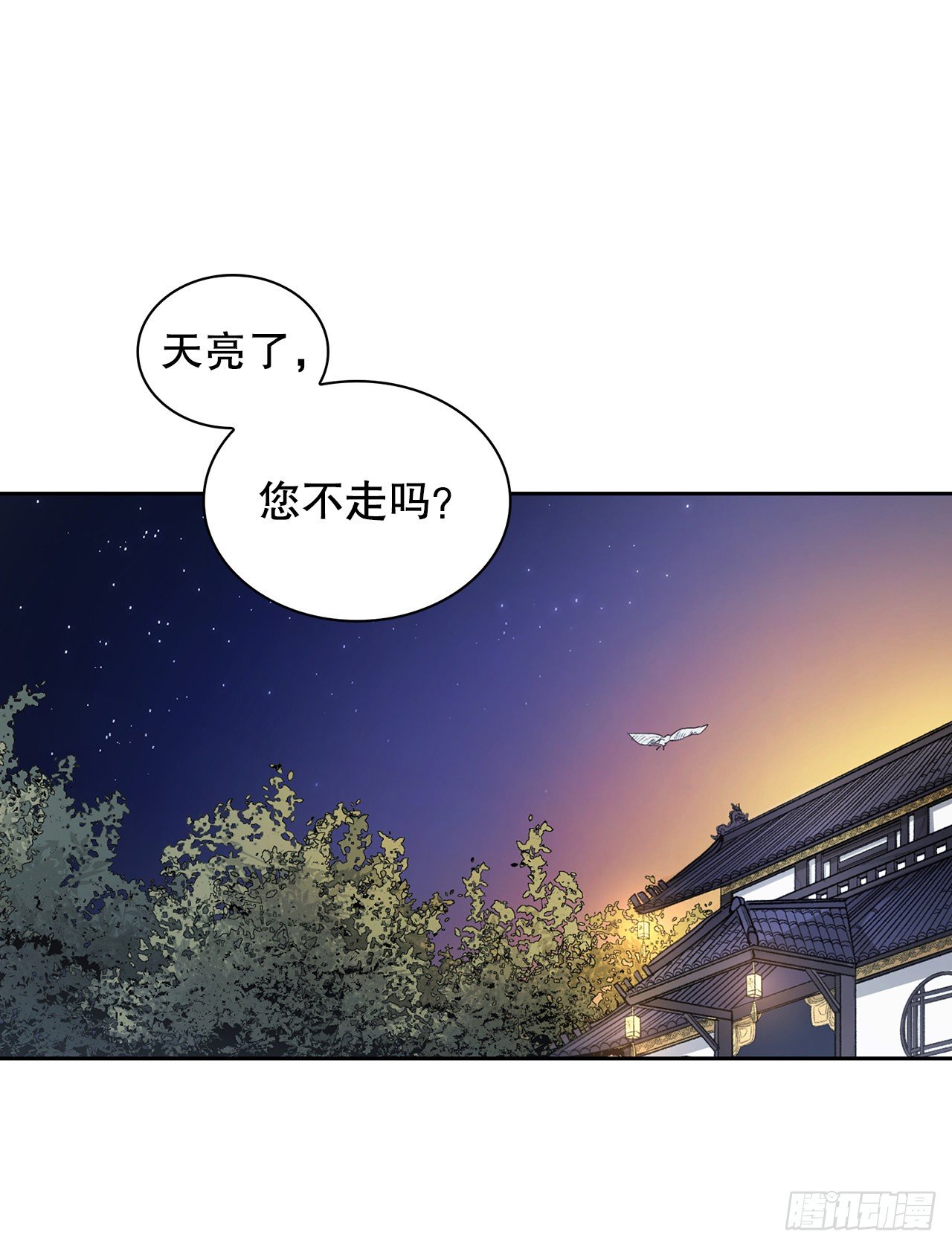 26.太后的计谋(1/2)-第18话