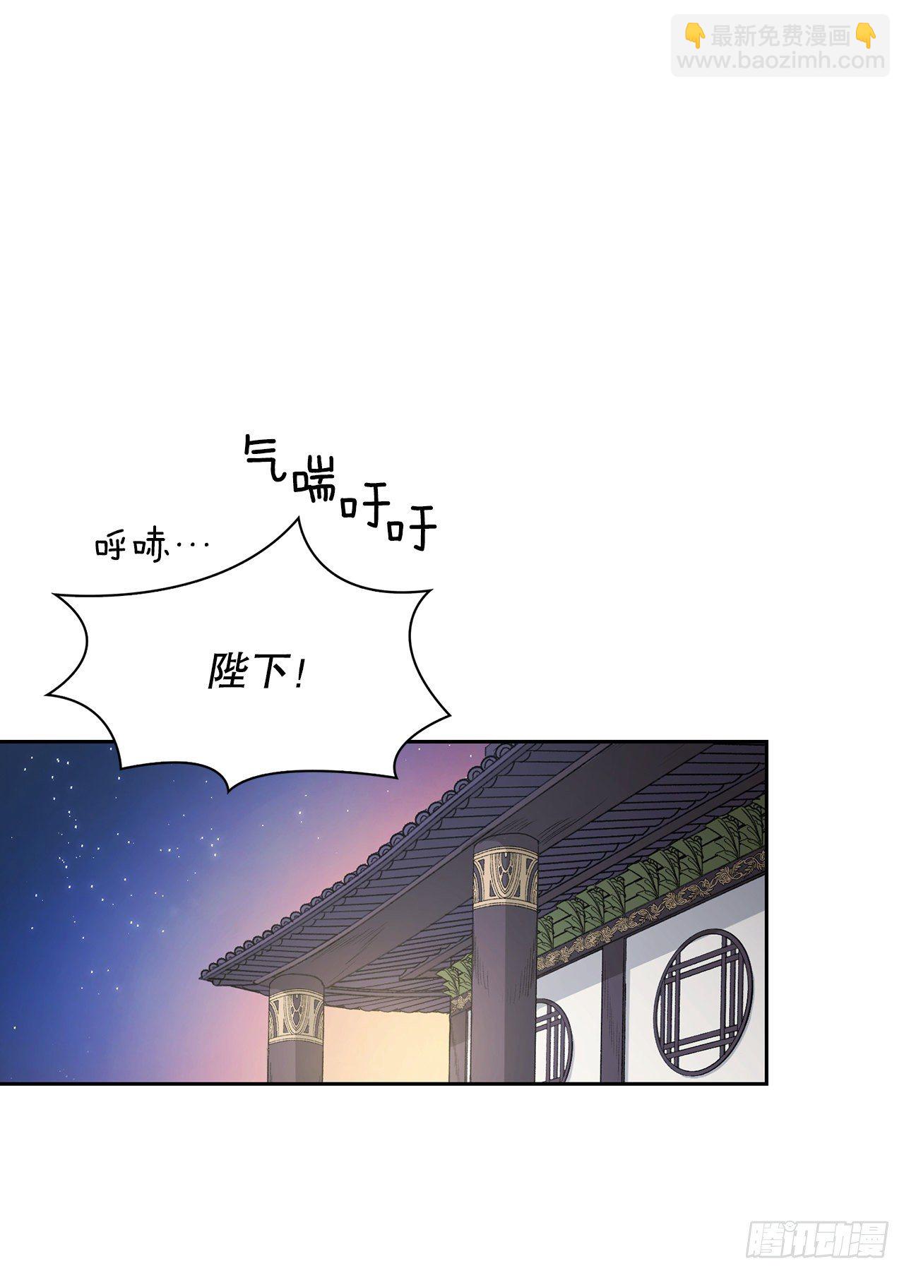 26.太后的计谋(1/2)-第18话