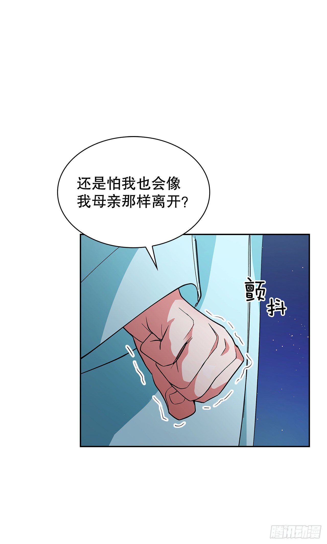 26.太后的计谋(1/2)-第18话