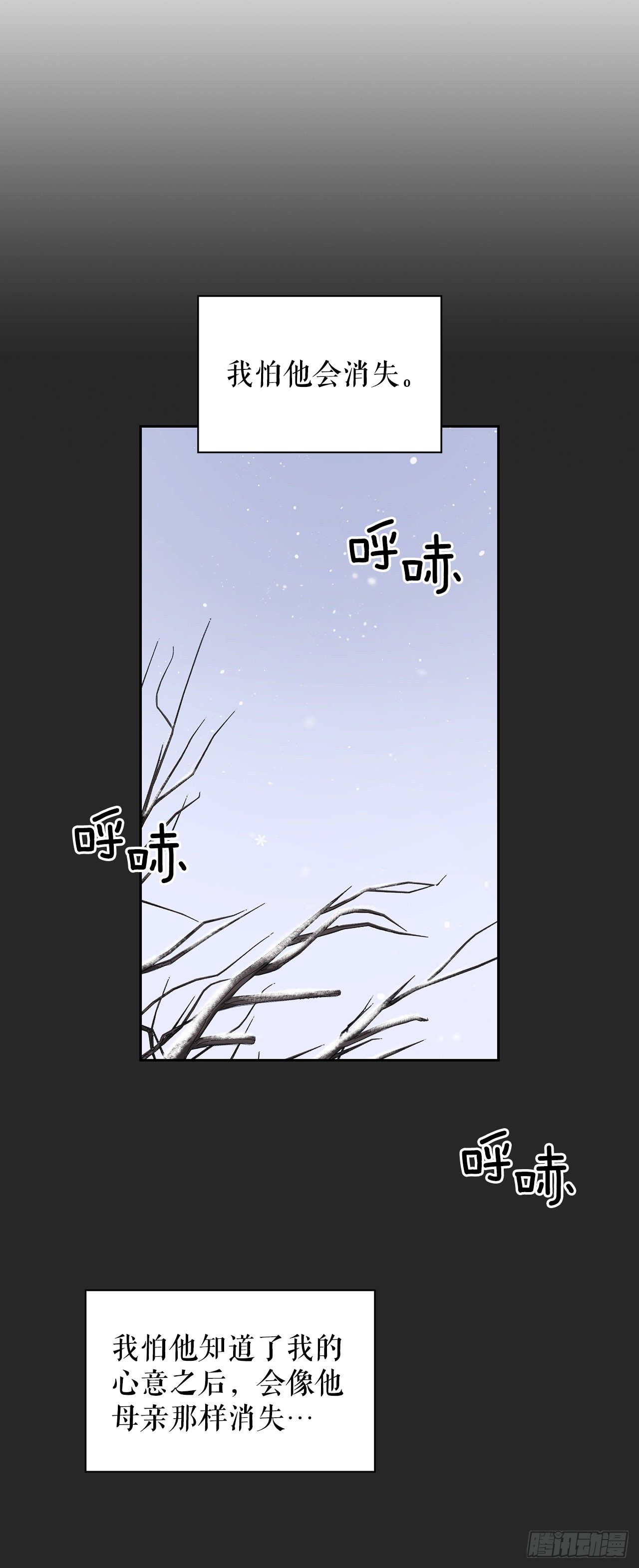 26.太后的计谋(1/2)-第18话