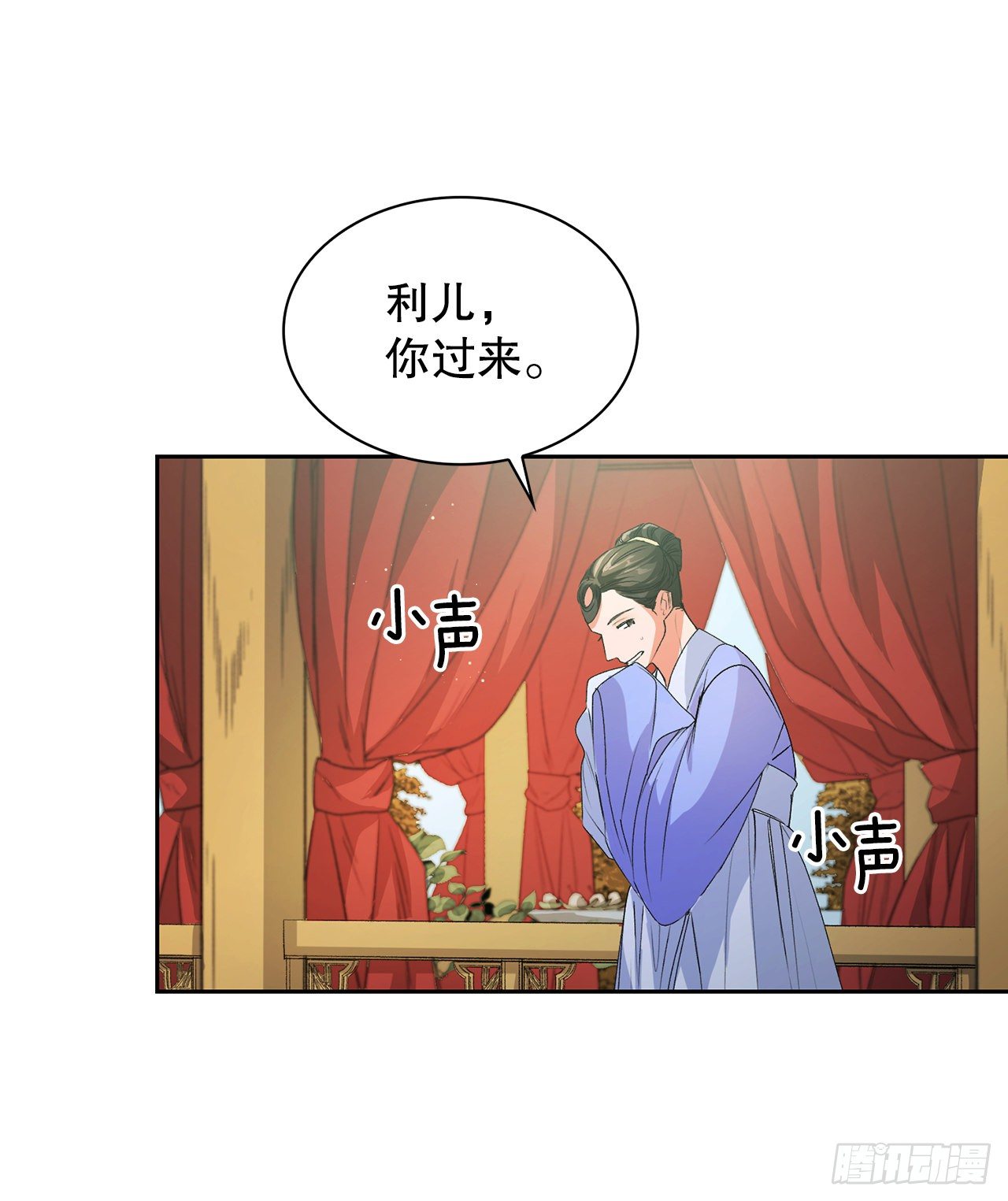 28.茶话会(1/2)-第20话