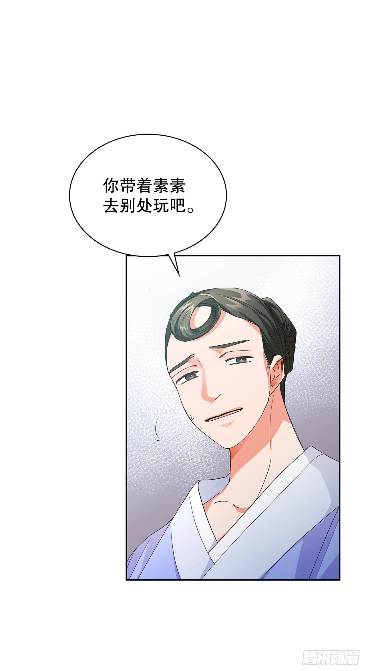 28.茶话会(1/2)-第20话