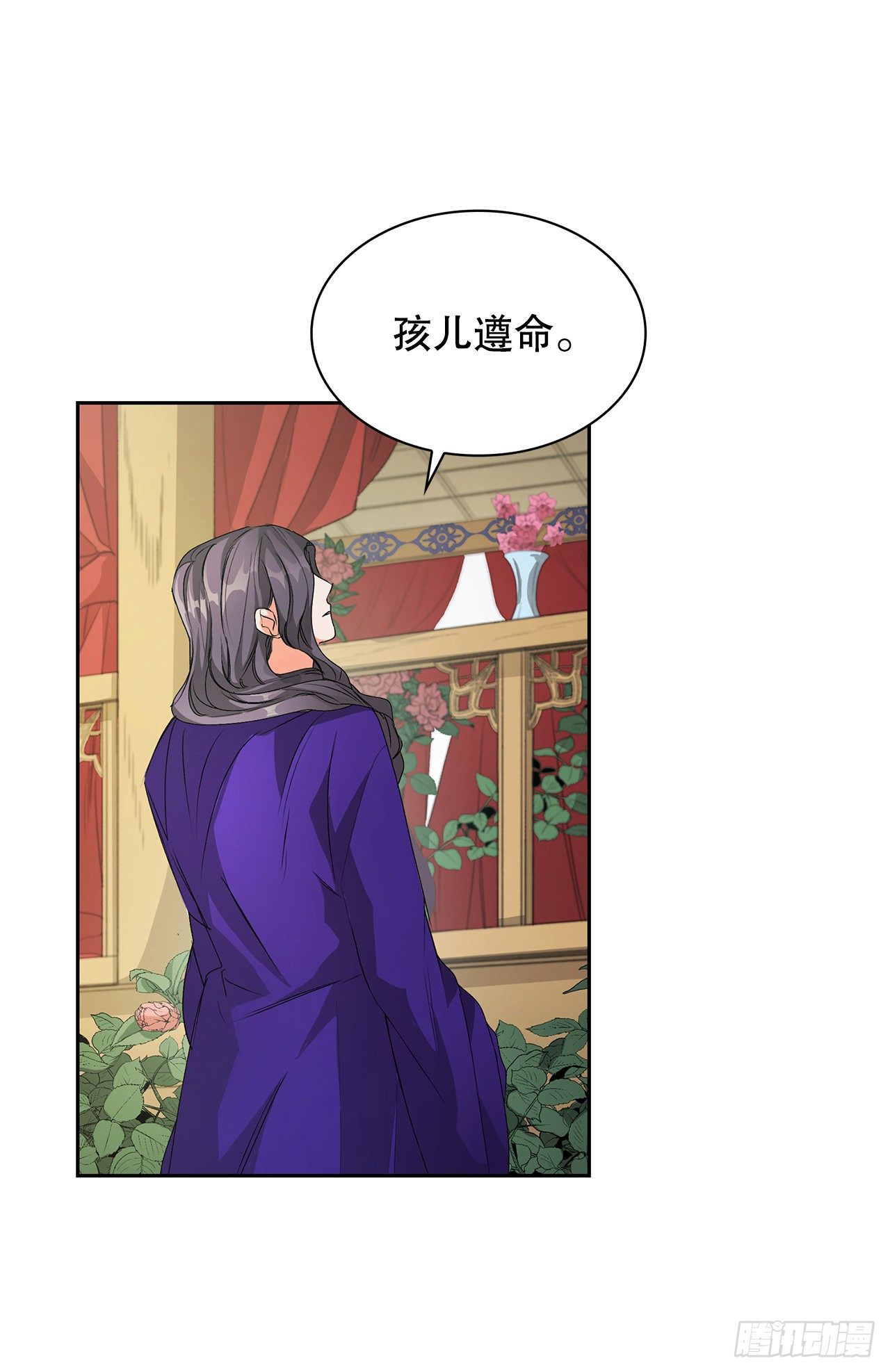 28.茶话会(1/2)-第20话