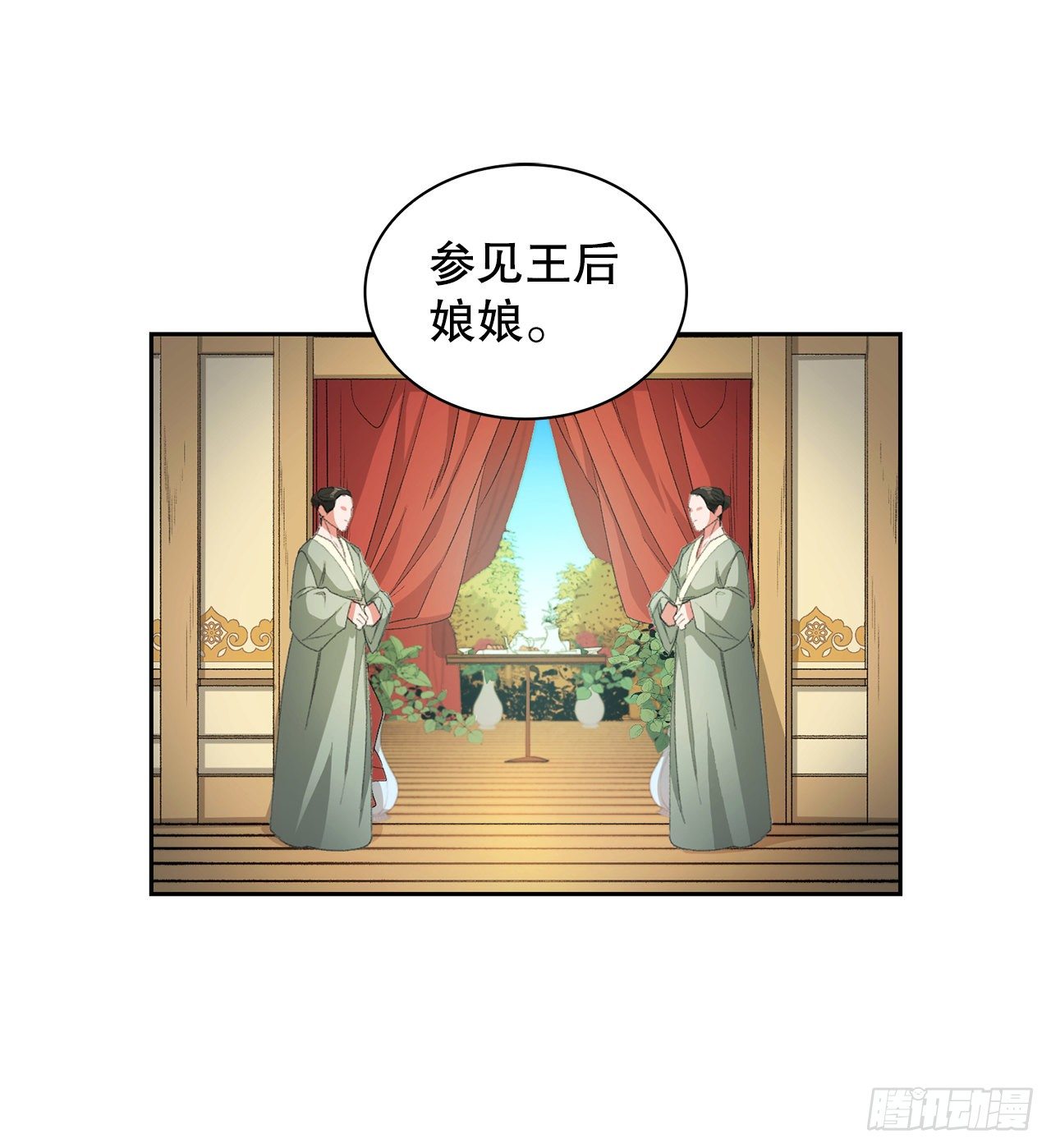 28.茶话会(1/2)-第20话