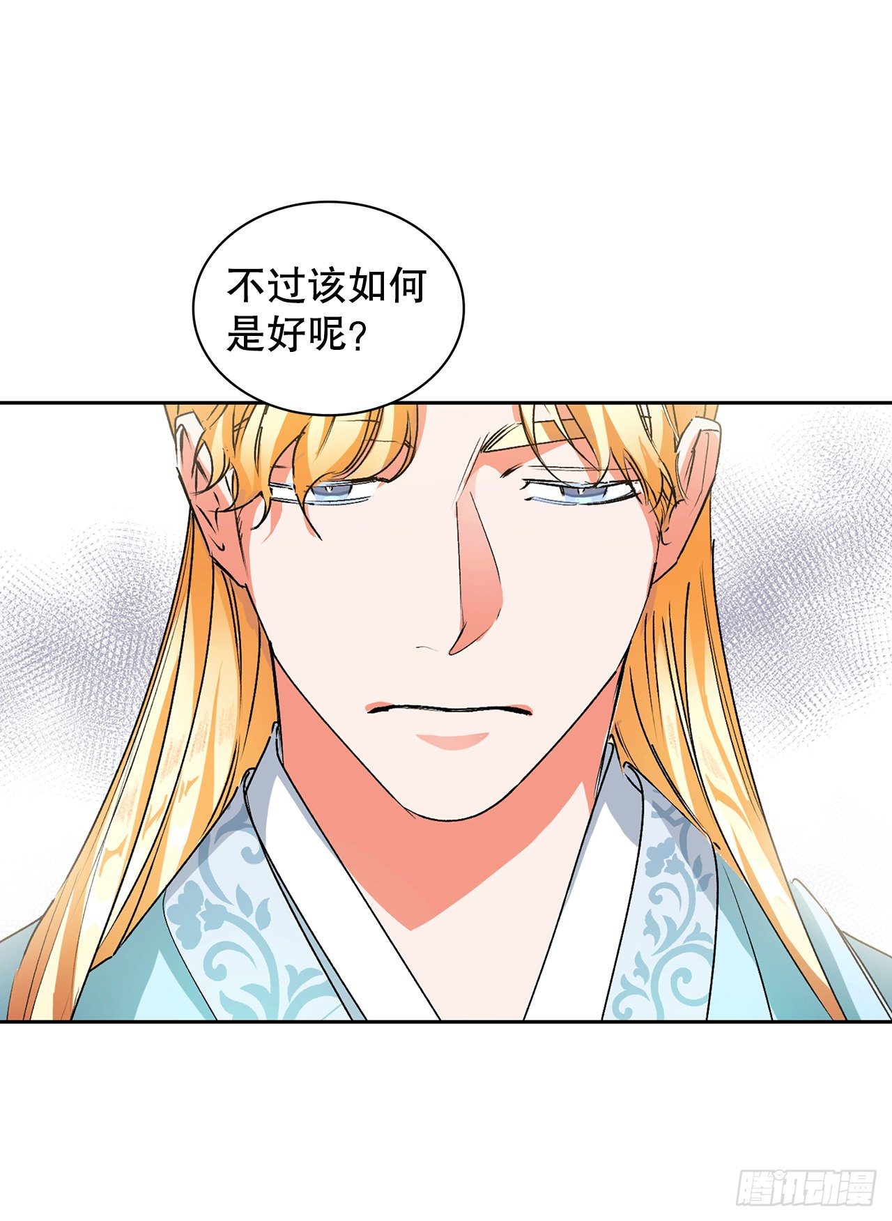 28.茶话会(1/2)-第20话