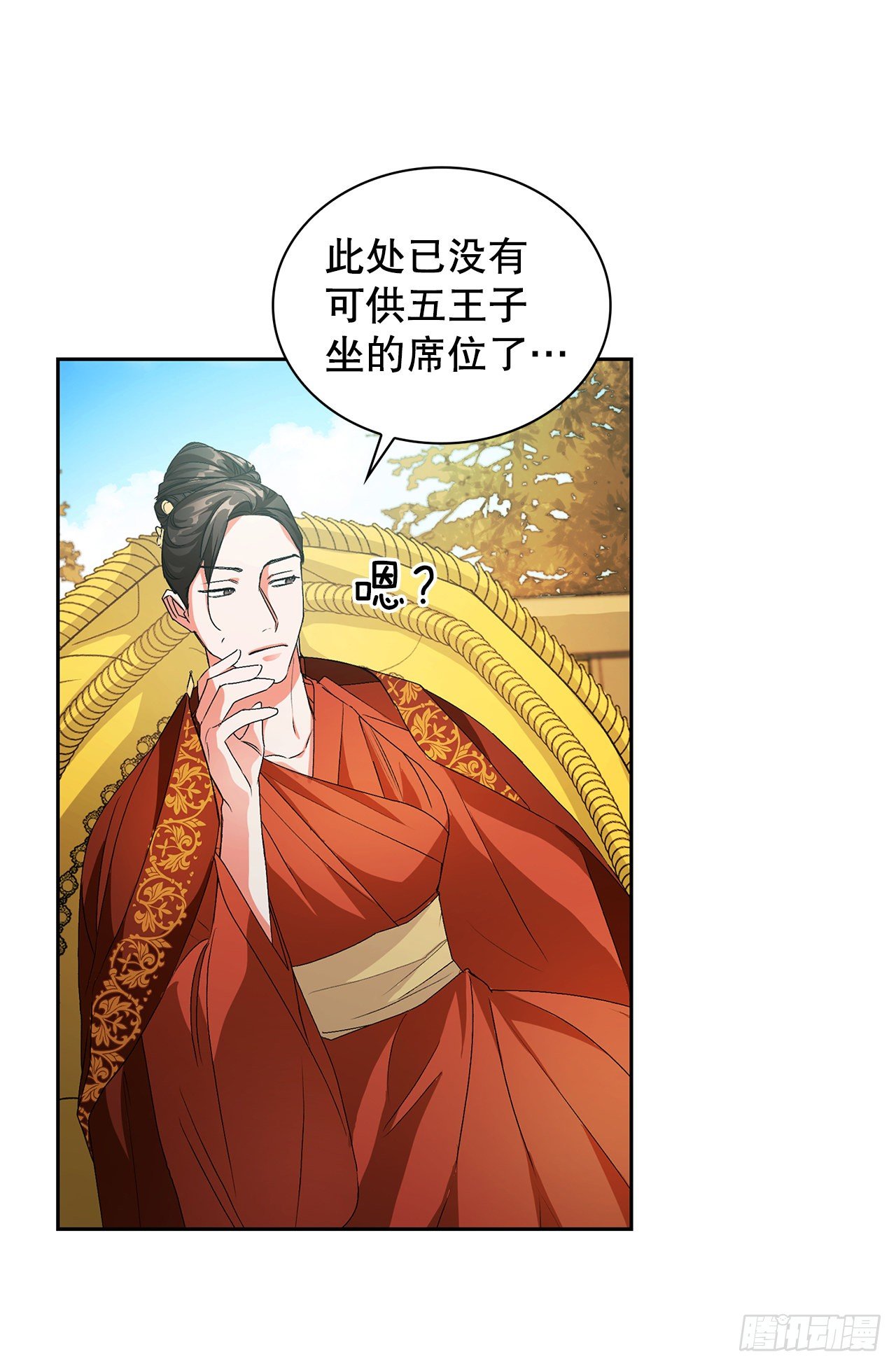 28.茶话会(1/2)-第20话