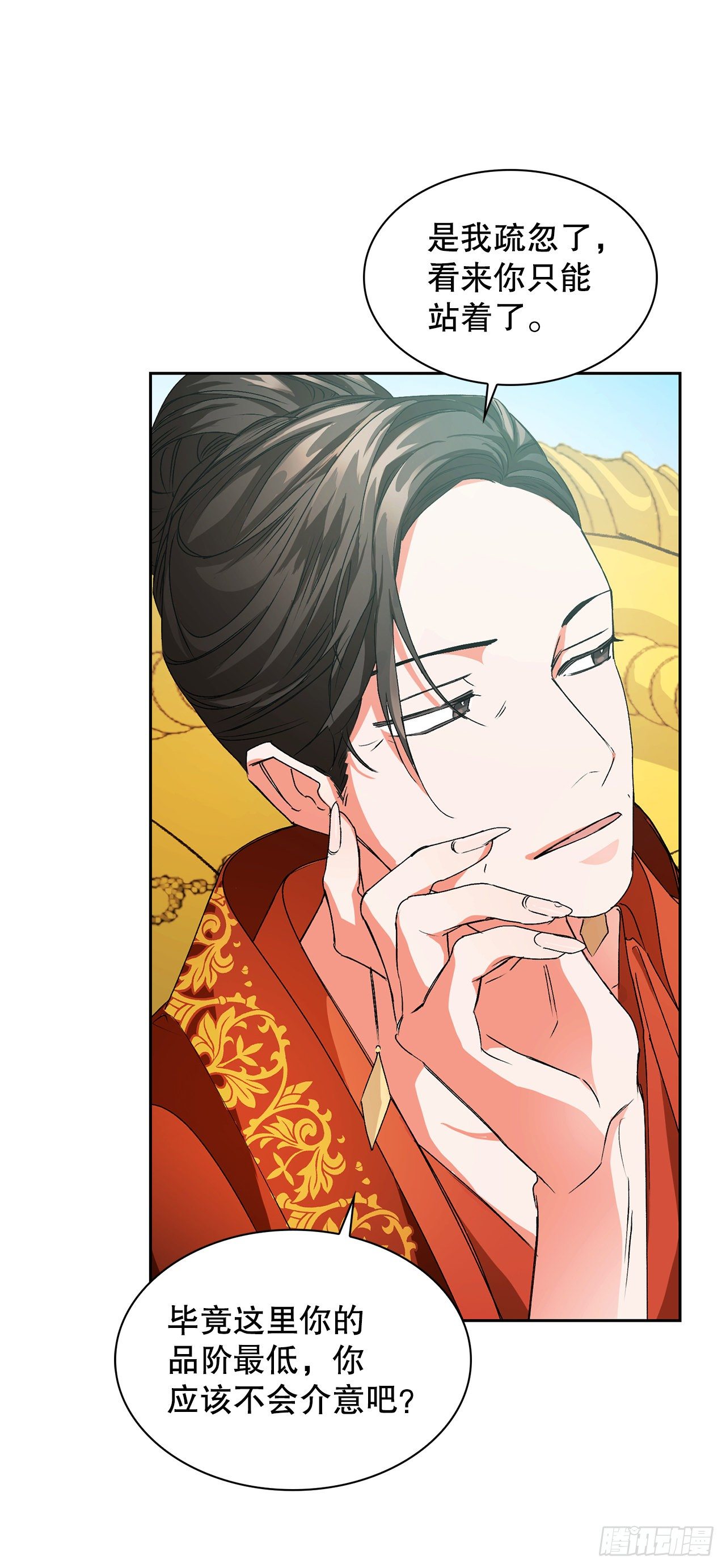 28.茶话会(1/2)-第20话