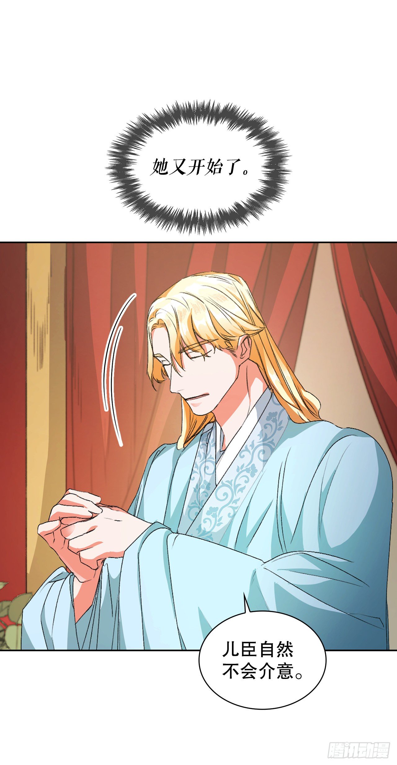 28.茶话会(1/2)-第20话