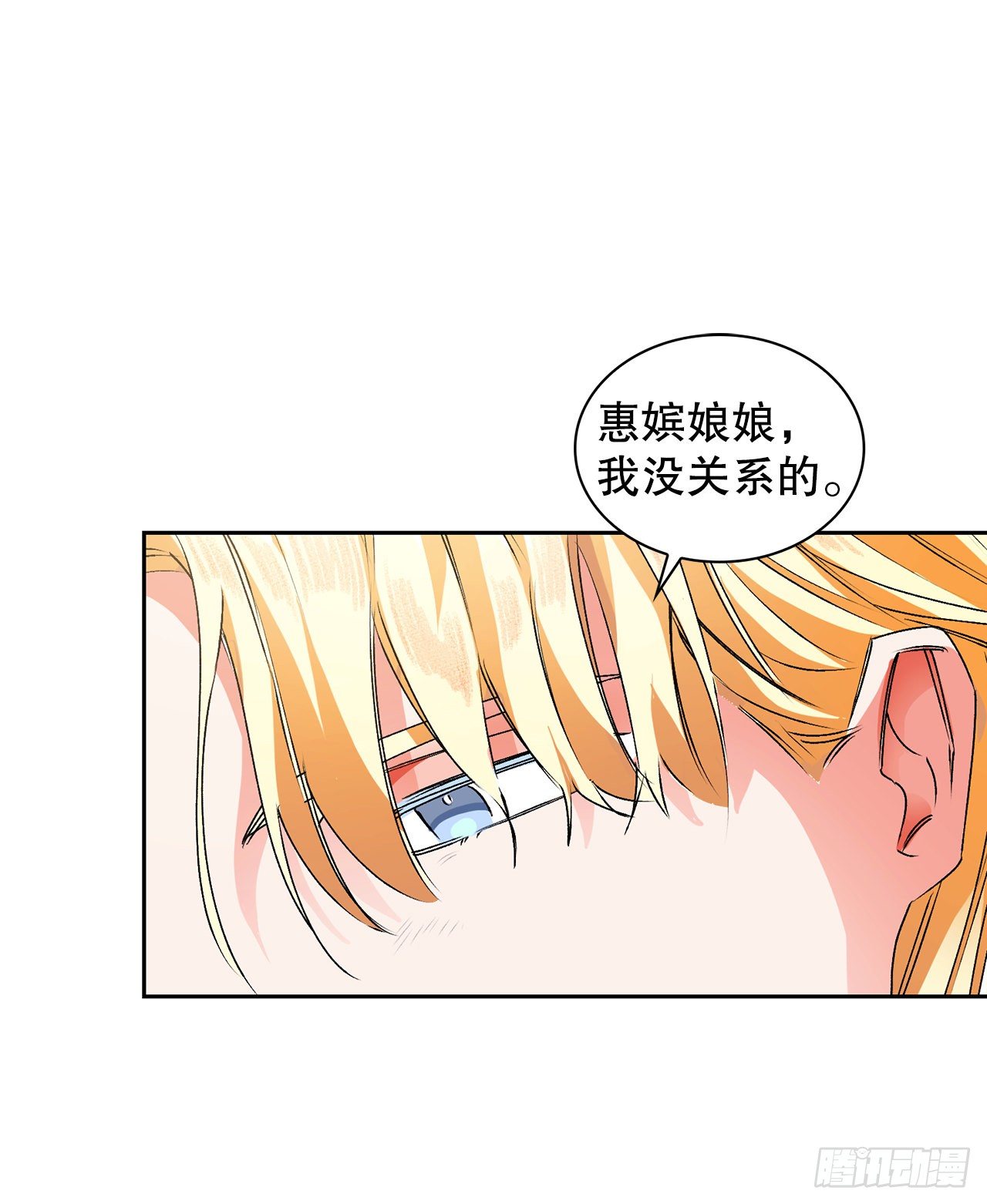 28.茶话会(1/2)-第20话