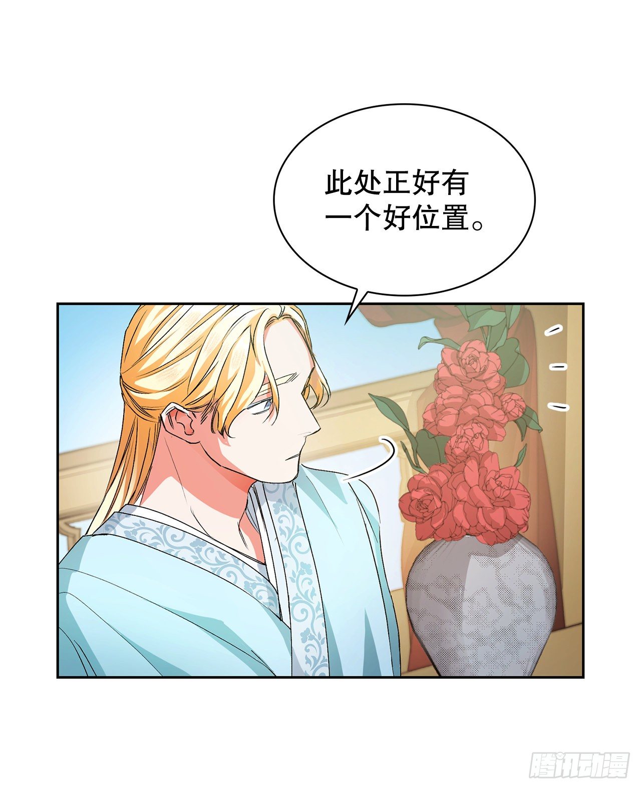 28.茶话会(1/2)-第20话