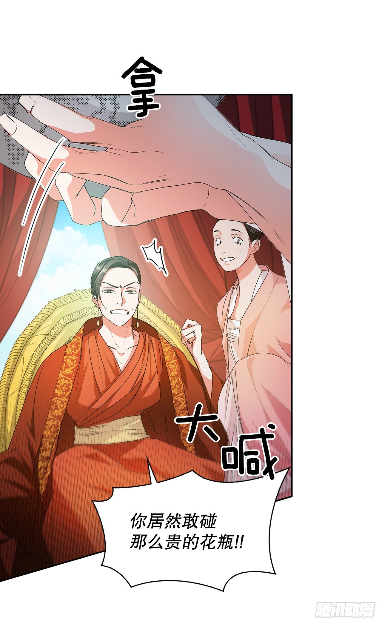 28.茶话会(1/2)-第20话