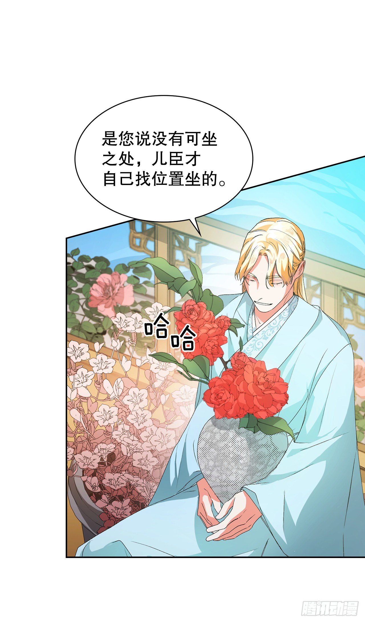 28.茶话会(1/2)-第20话