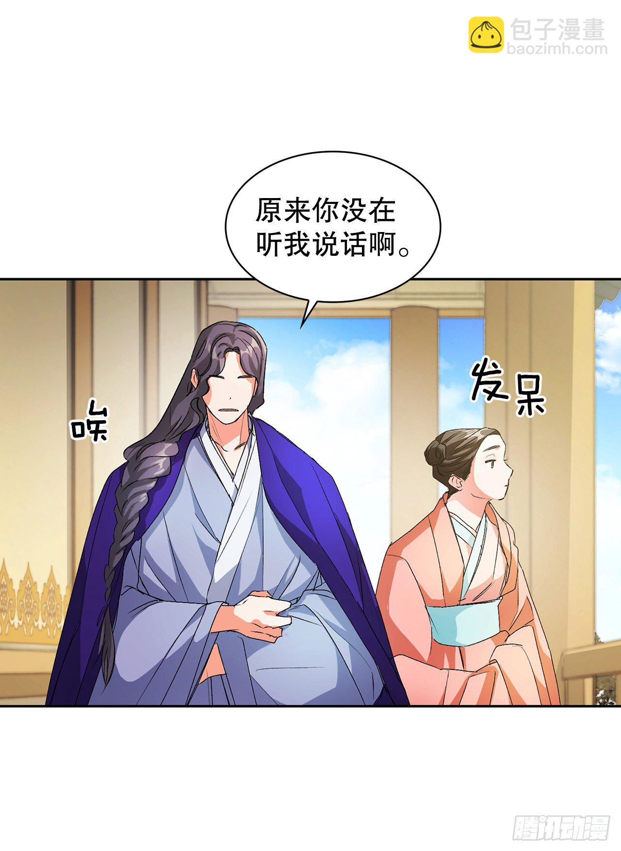 28.茶话会(1/2)-第20话