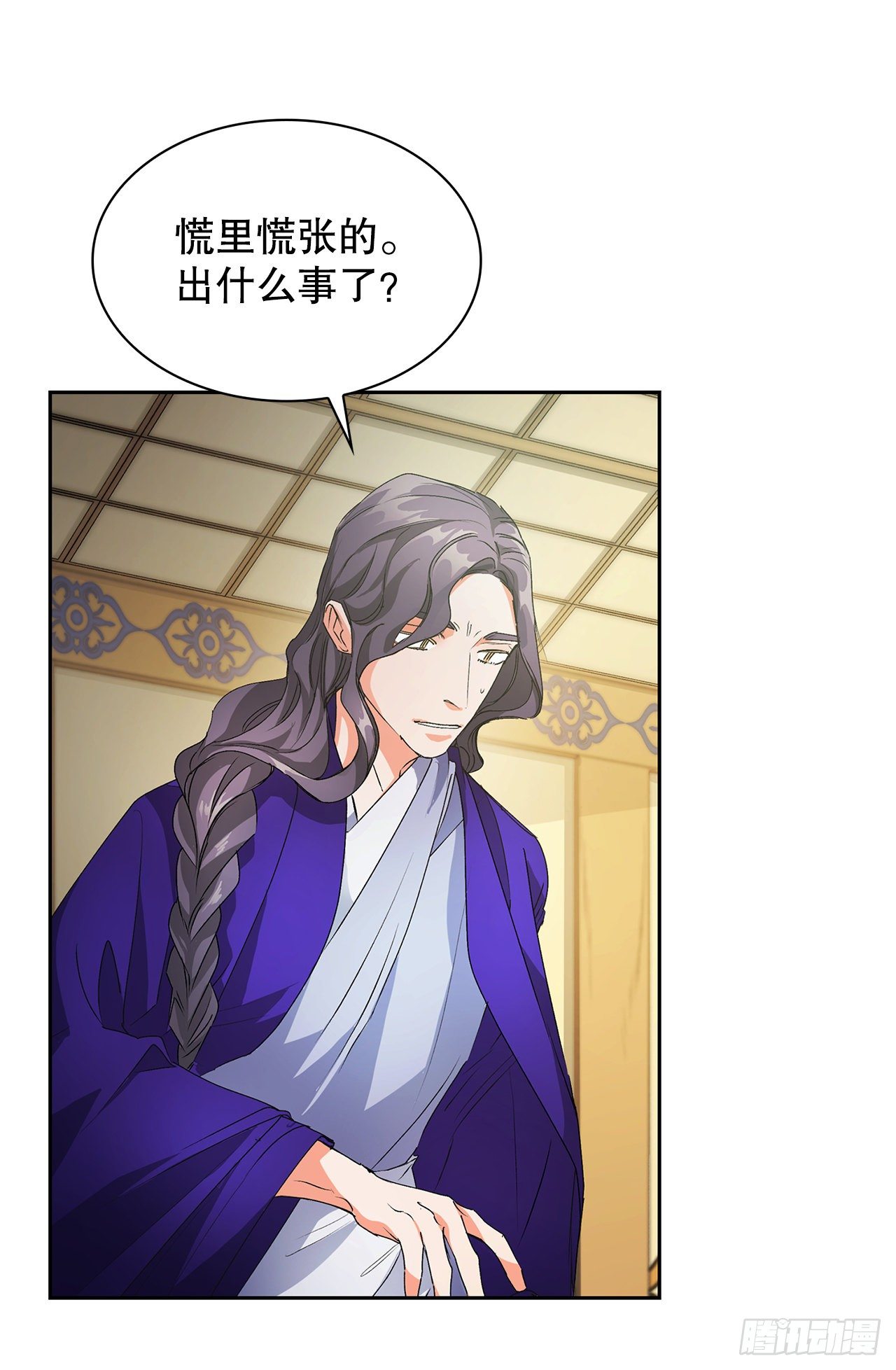 28.茶话会(1/2)-第20话