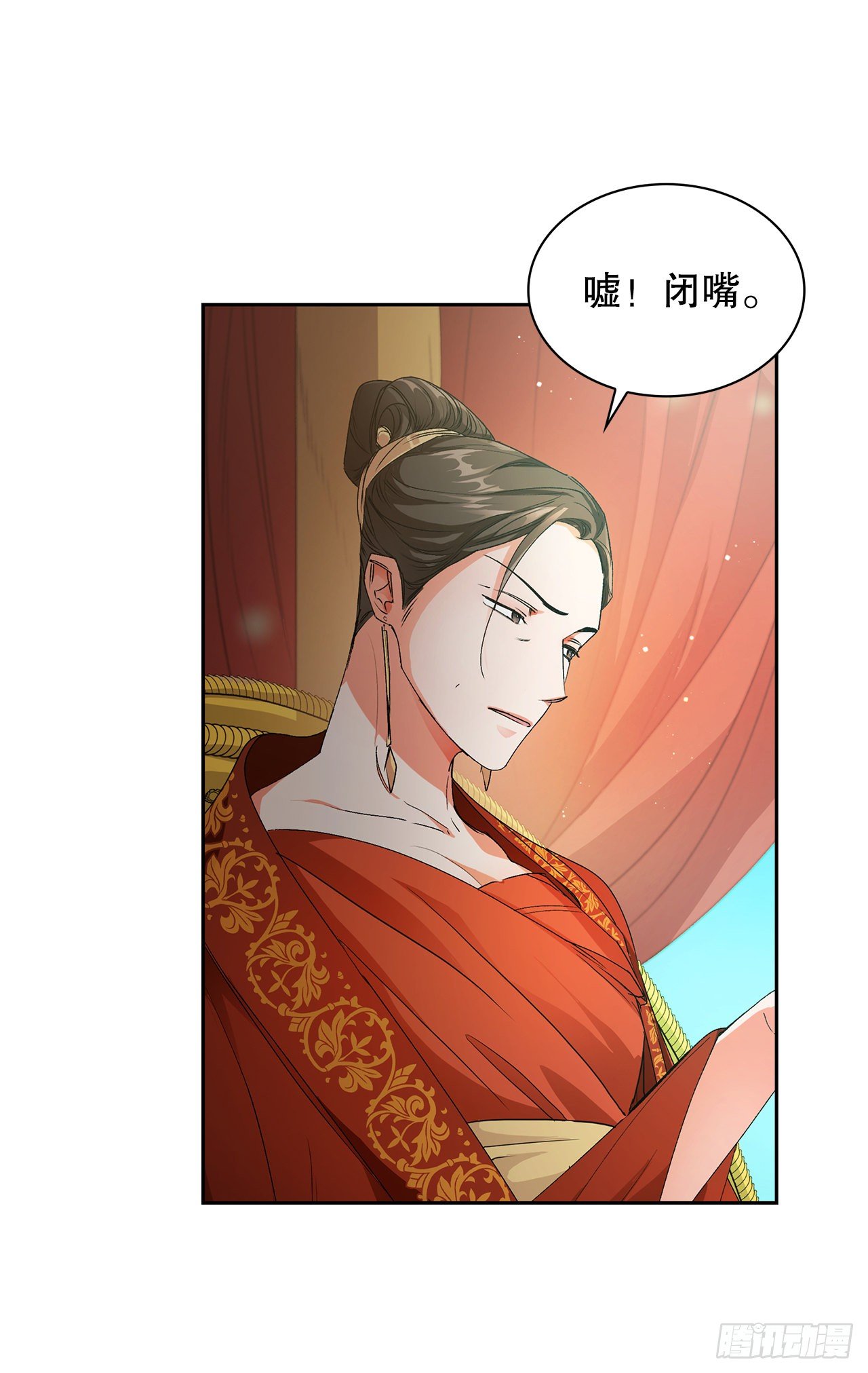 28.茶话会(1/2)-第20话