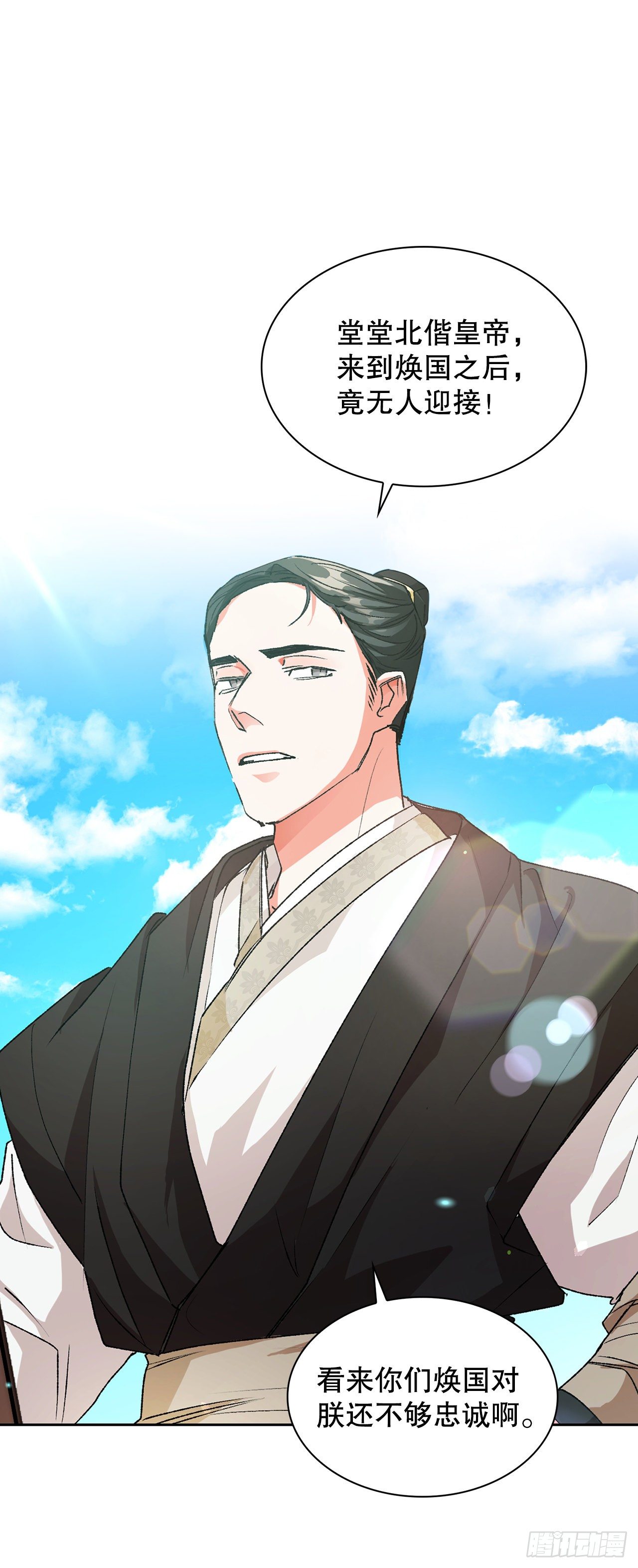 28.茶话会(1/2)-第20话