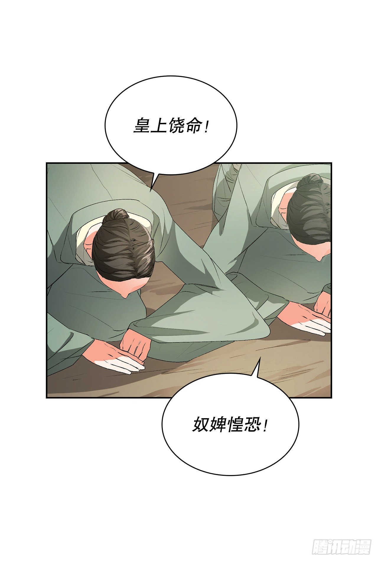 28.茶话会(1/2)-第20话