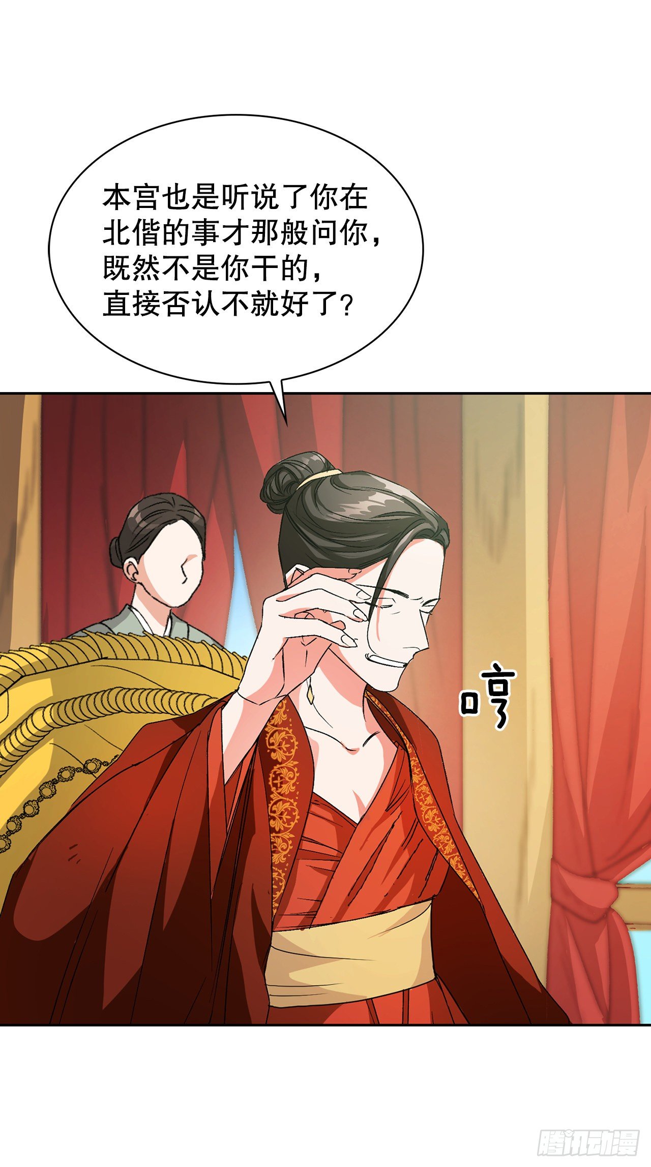 28.茶话会(1/2)-第20话