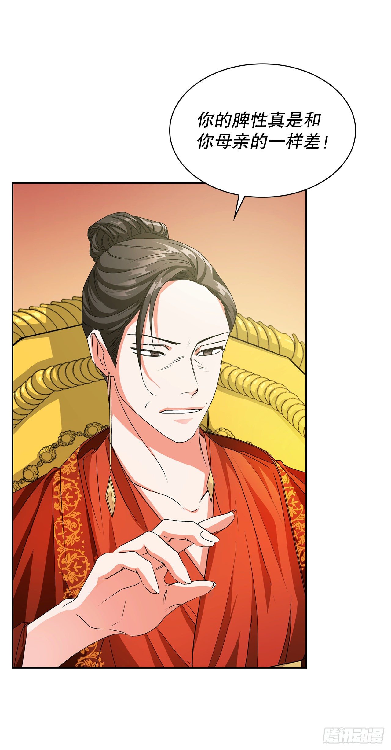 28.茶话会(1/2)-第20话